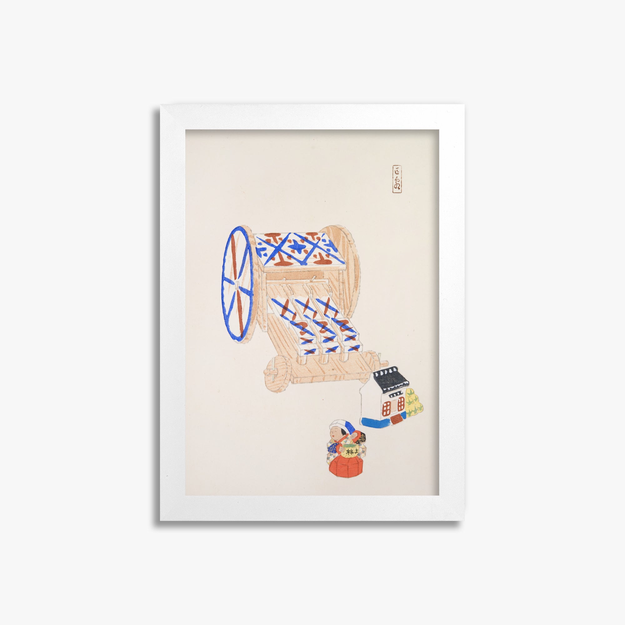 Kawasaki Kyosen: Kyosen’s Collected Illustrations of Japanese Toys Nr. 23 ("Ancient Mechanism"), 21x30cm Framed Art Reproduction With White Frame