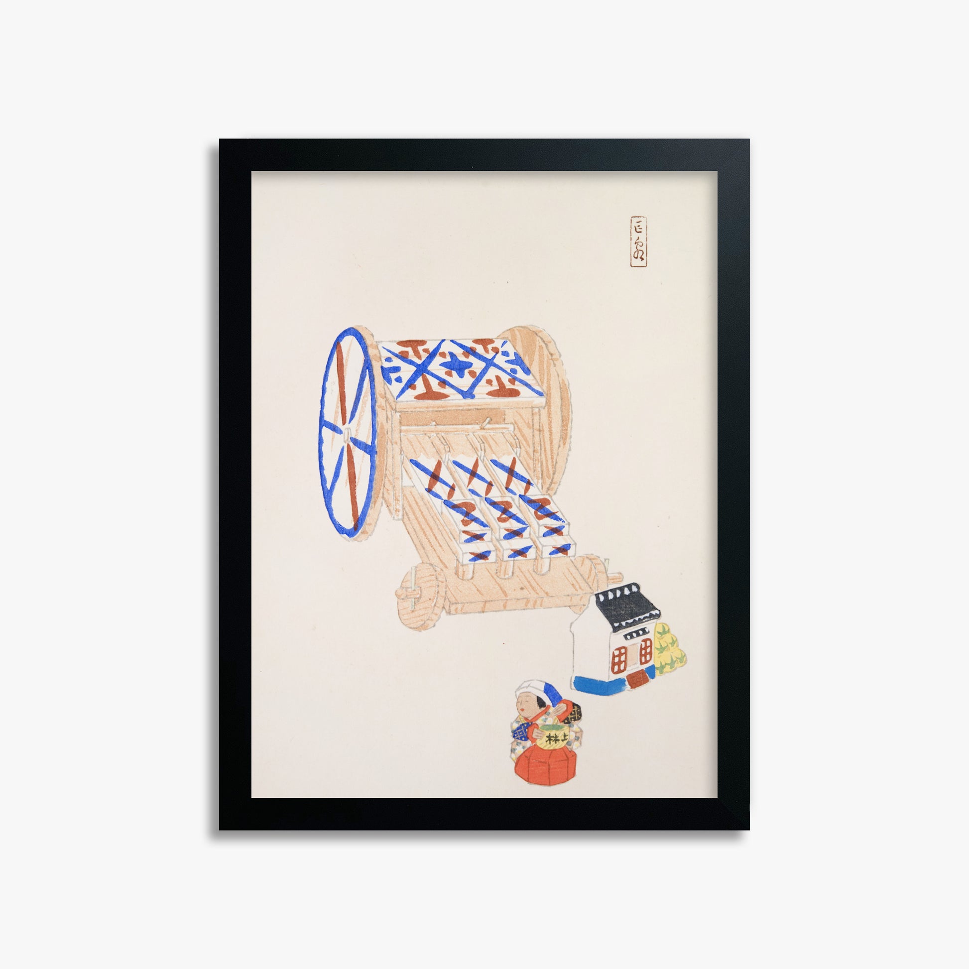 Kawasaki Kyosen: Kyosen’s Collected Illustrations of Japanese Toys Nr. 23 ("Ancient Mechanism"), 30x40cm Framed Art Reproduction With Black Frame
