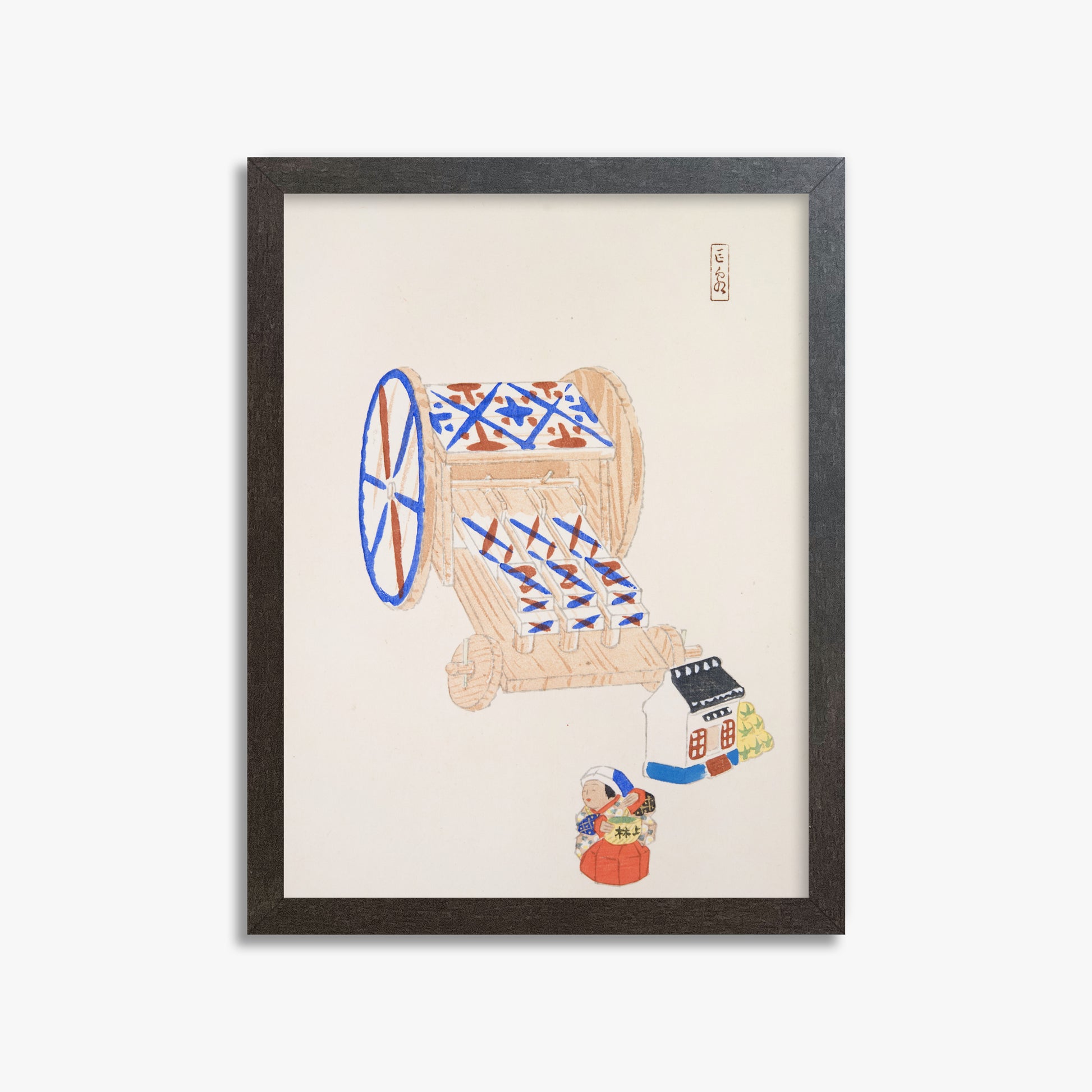 Kawasaki Kyosen: Kyosen’s Collected Illustrations of Japanese Toys Nr. 23 ("Ancient Mechanism"), 30x40cm Framed Art Reproduction With Espresso Frame
