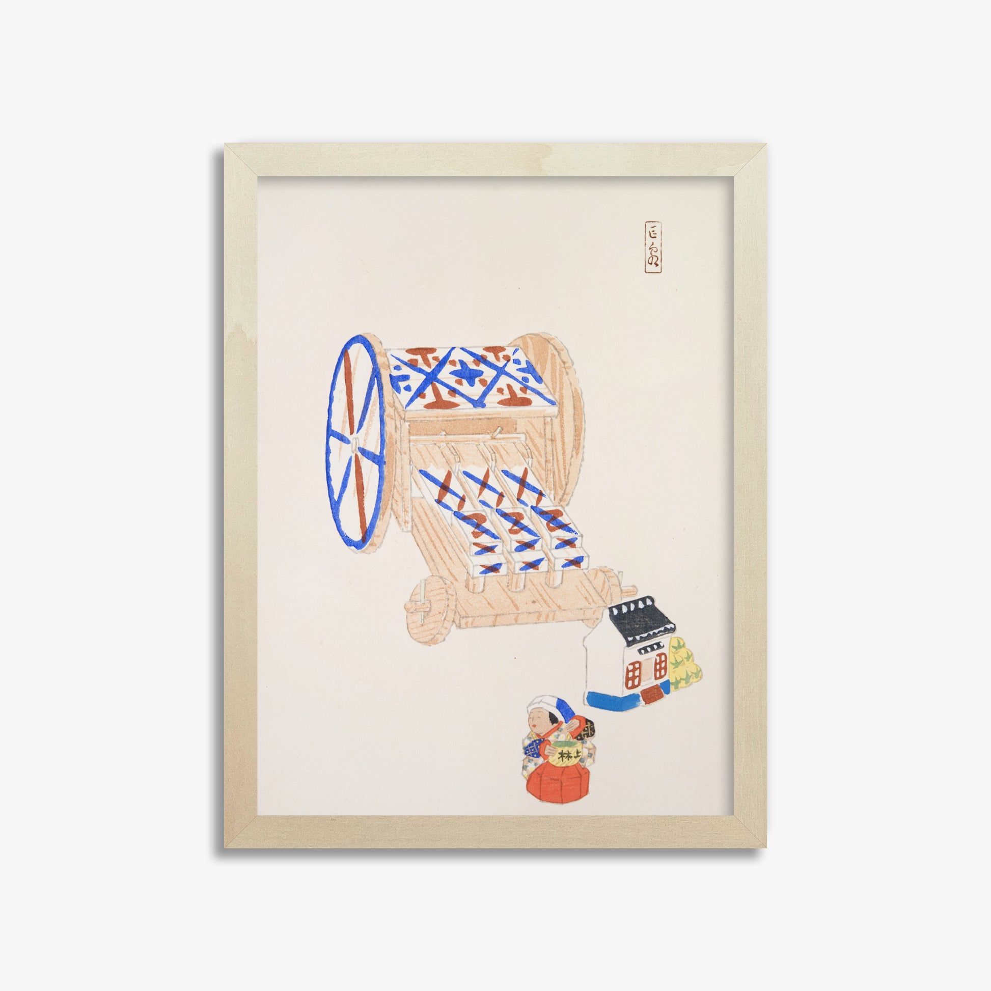 Kawasaki Kyosen: Kyosen’s Collected Illustrations of Japanese Toys Nr. 23 ("Ancient Mechanism"), 30x40cm Framed Art Reproduction With Lime Wood Frame