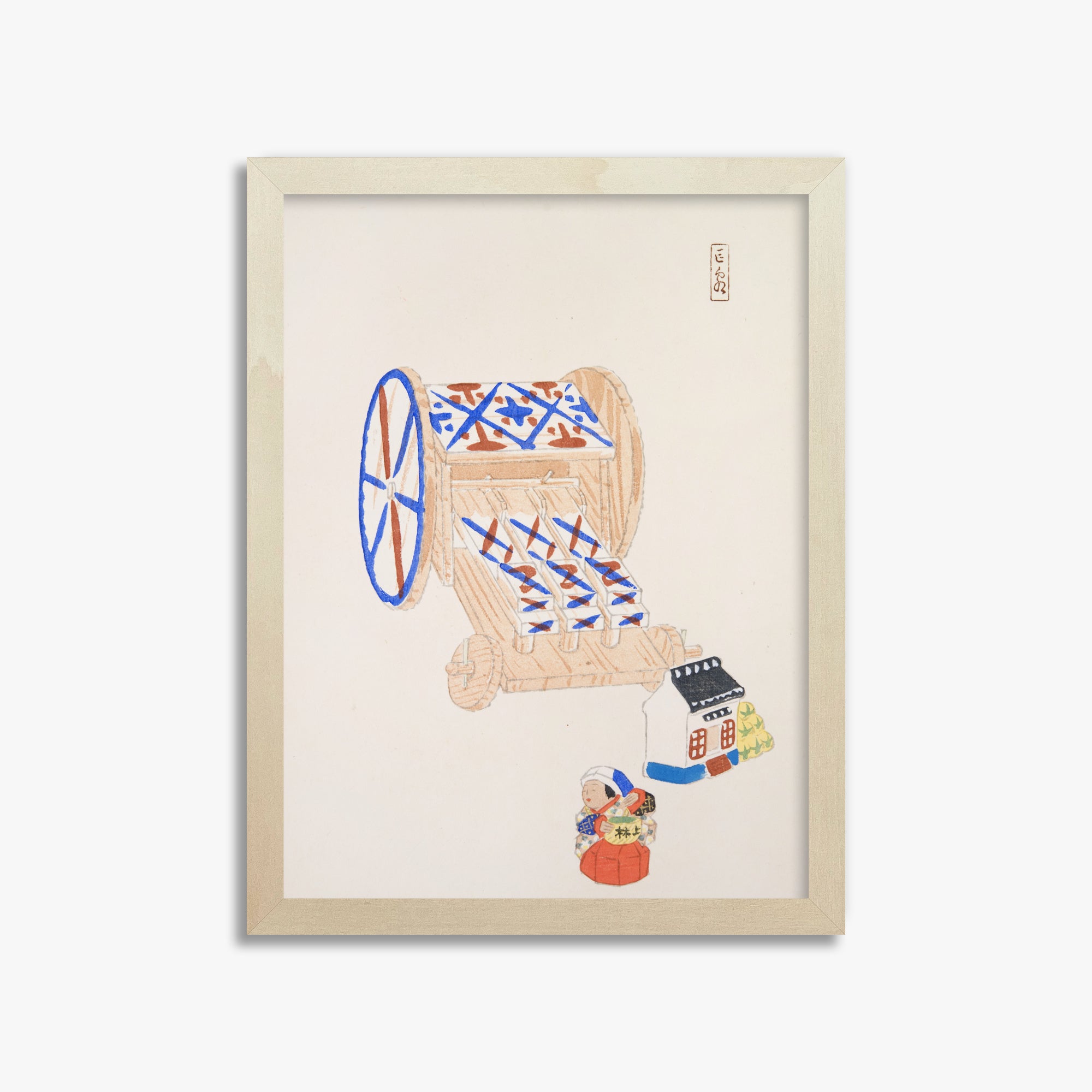 Kawasaki Kyosen: Kyosen’s Collected Illustrations of Japanese Toys Nr. 23 ("Ancient Mechanism"), 30x40cm Framed Art Reproduction With Lime Wood Frame