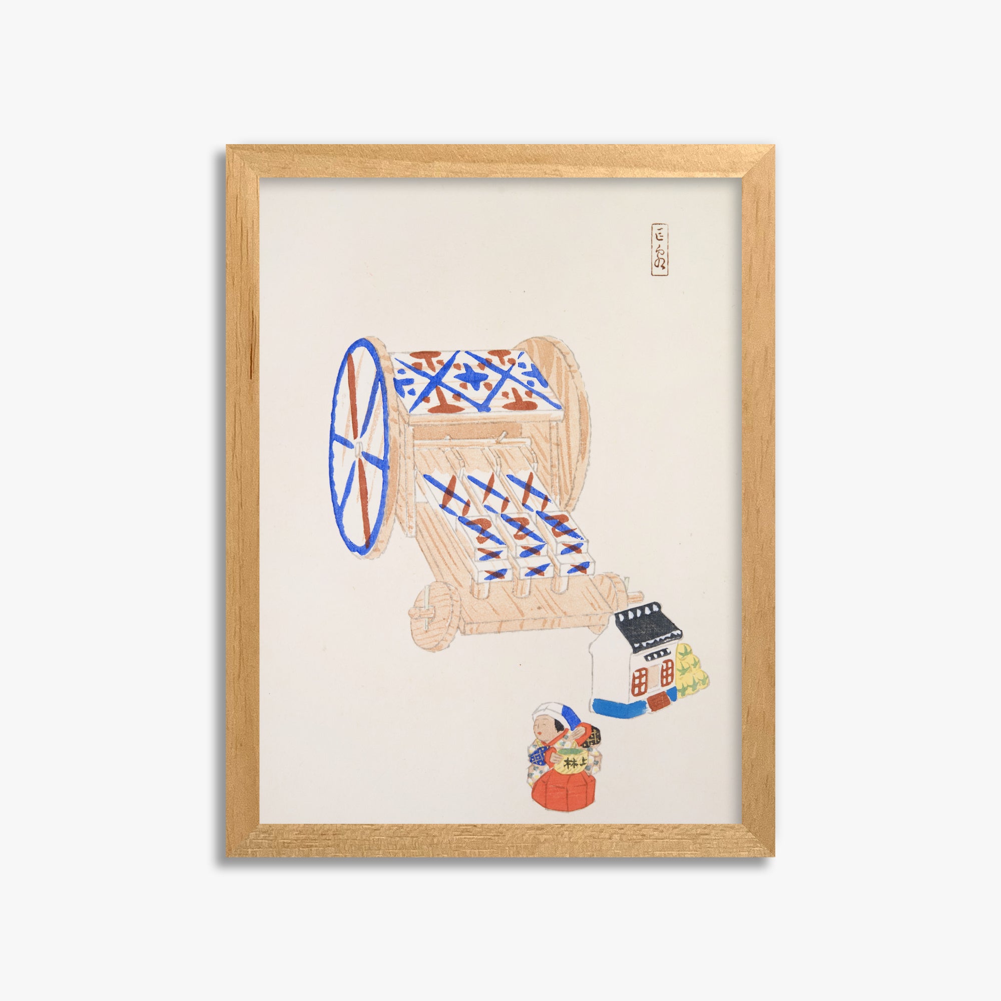 Kawasaki Kyosen: Kyosen’s Collected Illustrations of Japanese Toys Nr. 23 ("Ancient Mechanism"), 30x40cm Framed Art Reproduction With Oak Frame
