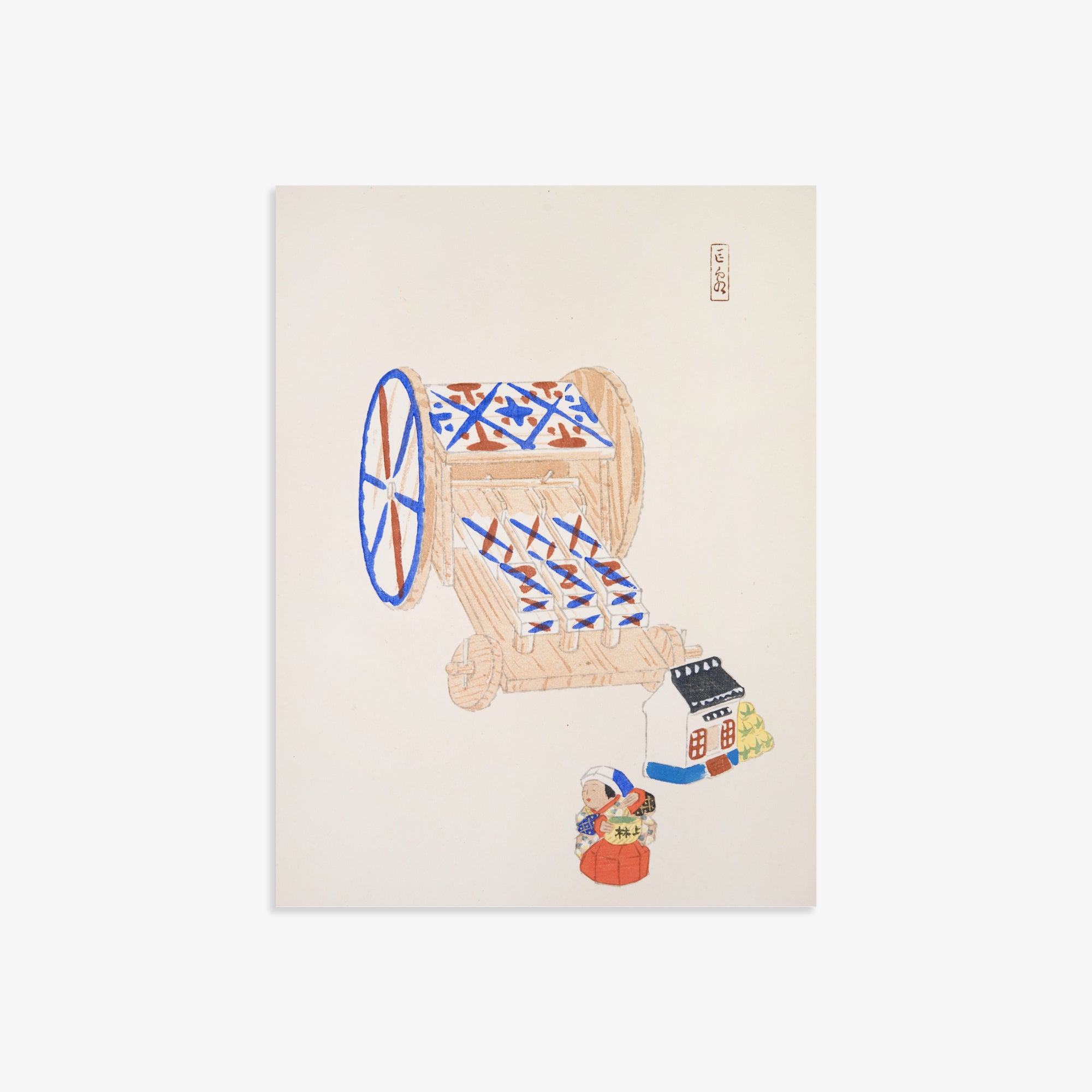 Kawasaki Kyosen: Kyosen’s Collected Illustrations of Japanese Toys Nr. 23 ("Ancient Mechanism"), 30x40cm Art Reproduction Unframed