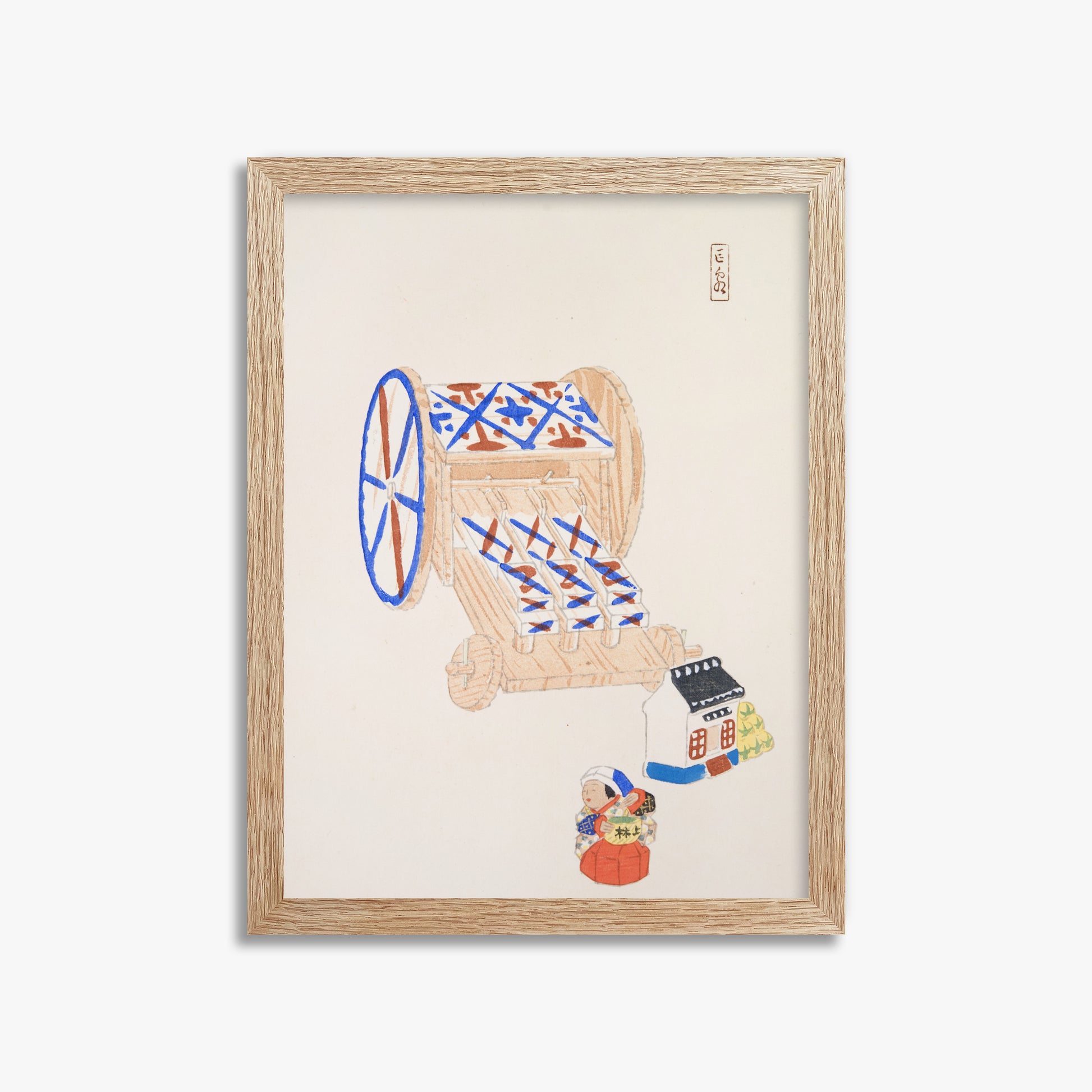 Kawasaki Kyosen: Kyosen’s Collected Illustrations of Japanese Toys Nr. 23 ("Ancient Mechanism"), 30x40cm Framed Art Reproduction With Raw Oak Frame