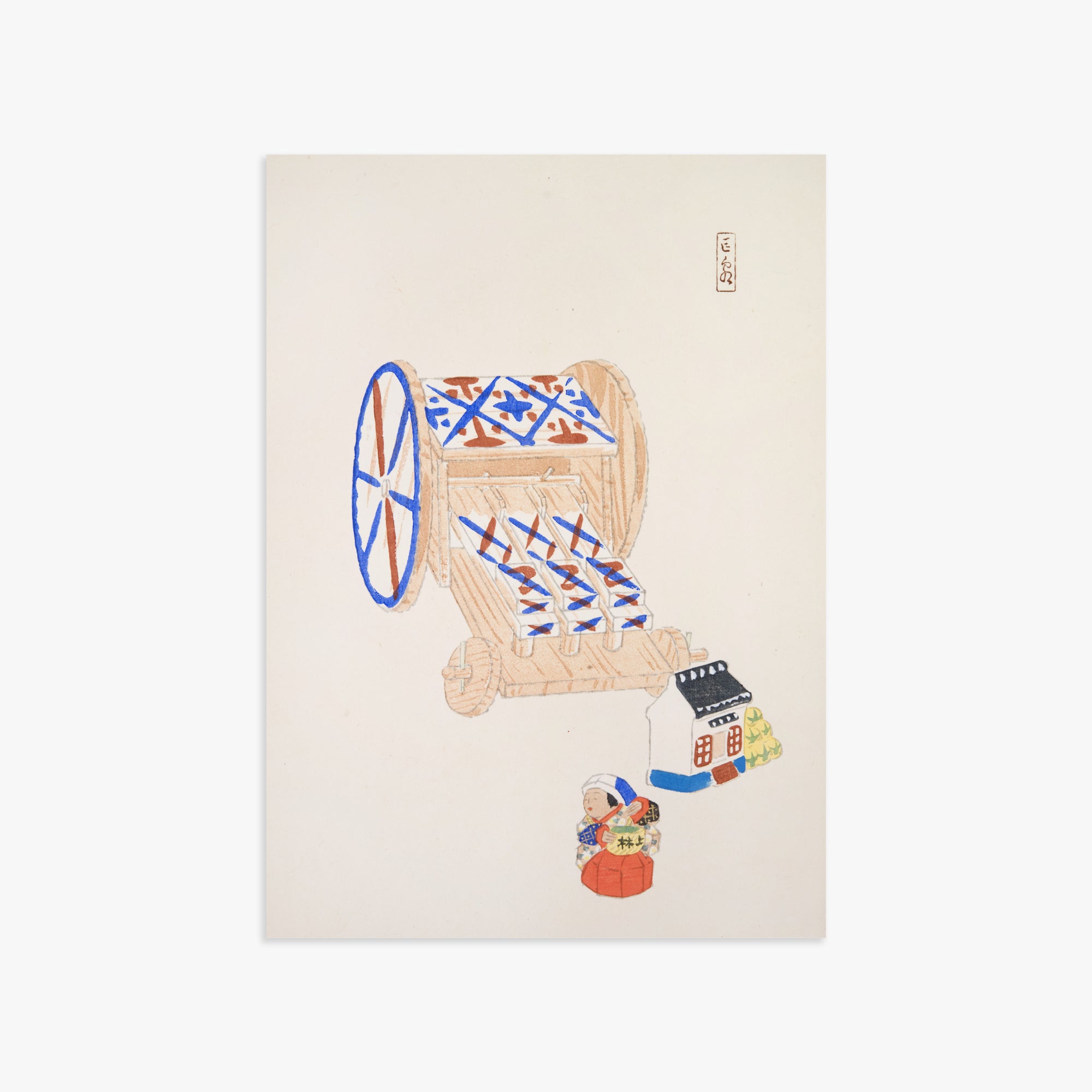 Kawasaki Kyosen: Kyosen’s Collected Illustrations of Japanese Toys Nr. 23 ("Ancient Mechanism"), 50x70cm Art Reproduction Unframed