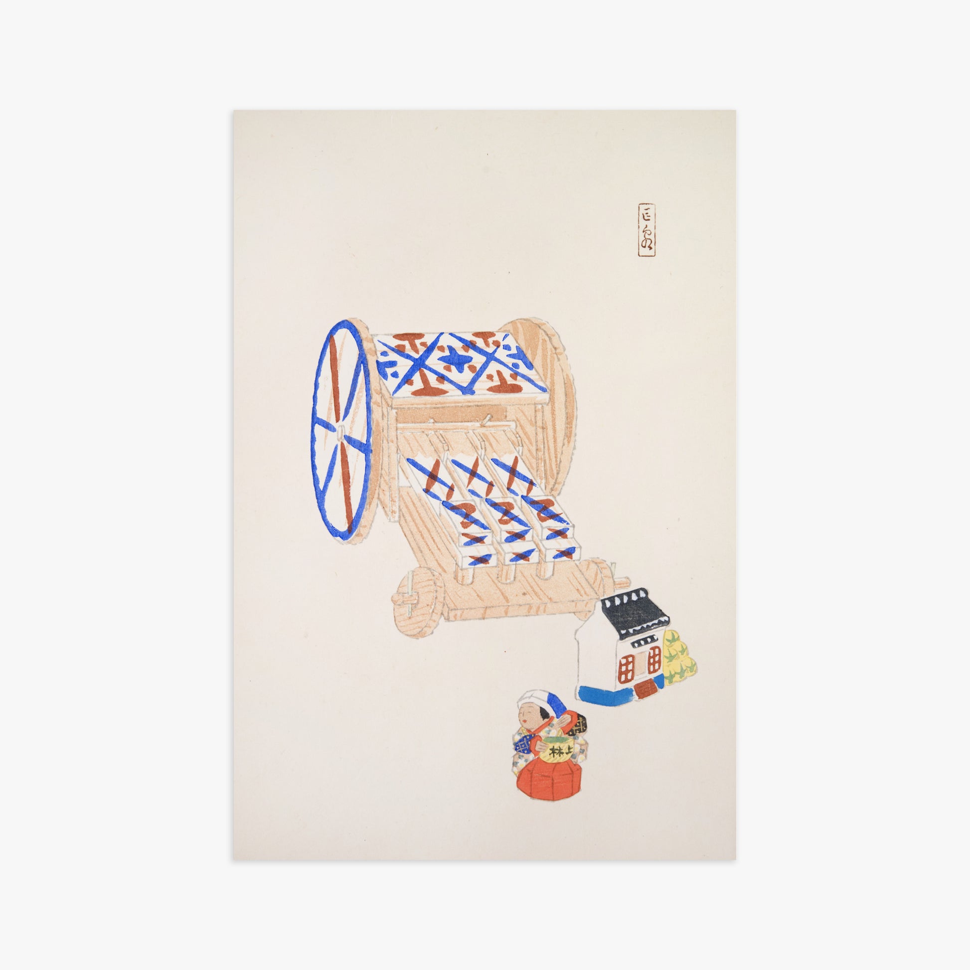 Kawasaki Kyosen: Kyosen’s Collected Illustrations of Japanese Toys Nr. 23 ("Ancient Mechanism"), 61x91cm Art Reproduction Unframed