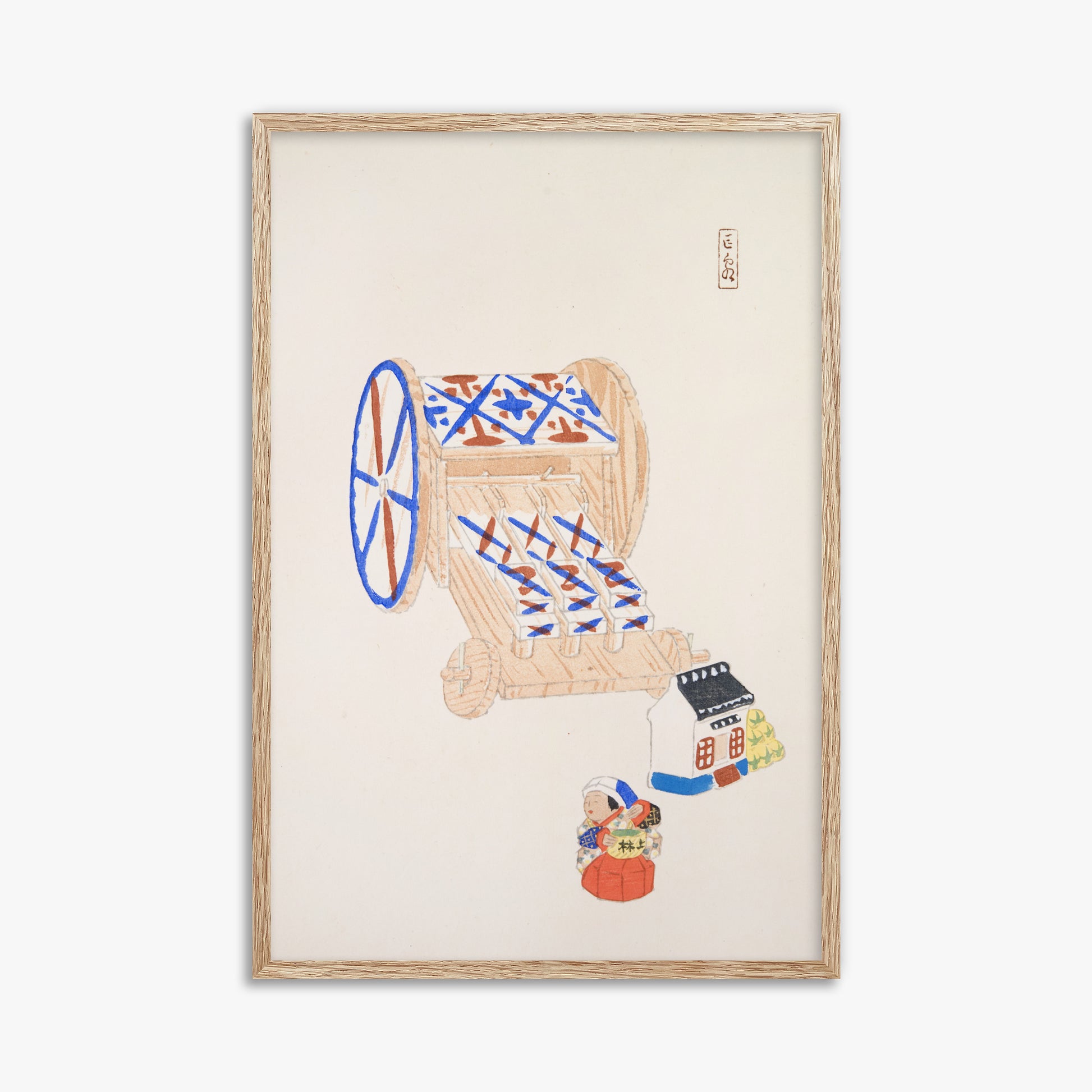 Kawasaki Kyosen: Kyosen’s Collected Illustrations of Japanese Toys Nr. 23 ("Ancient Mechanism"), 61x91cm Framed Art Reproduction With Raw Oak Frame