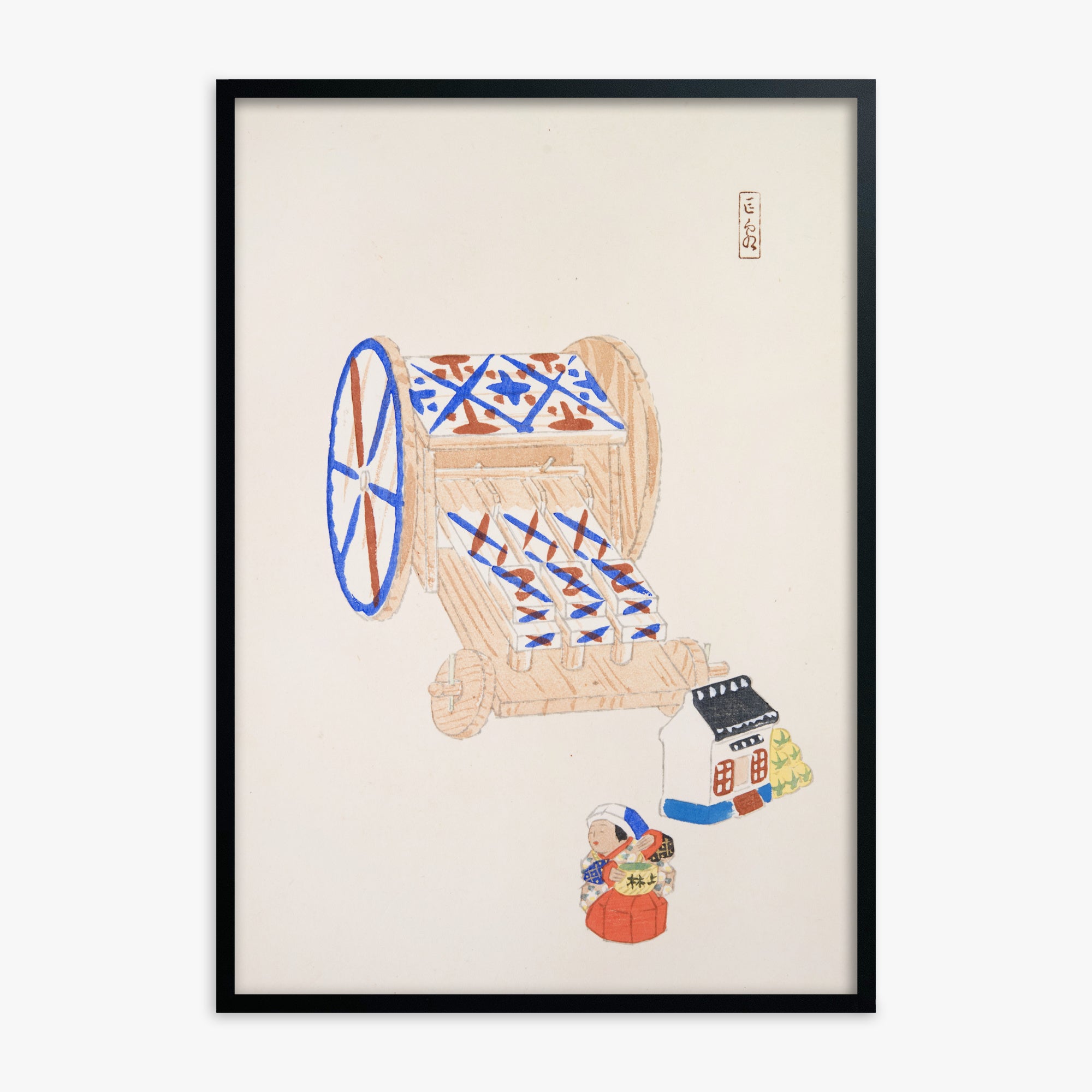 Kawasaki Kyosen: Kyosen’s Collected Illustrations of Japanese Toys Nr. 23 ("Ancient Mechanism"), Black Framed Art Reproduction With Black Frame