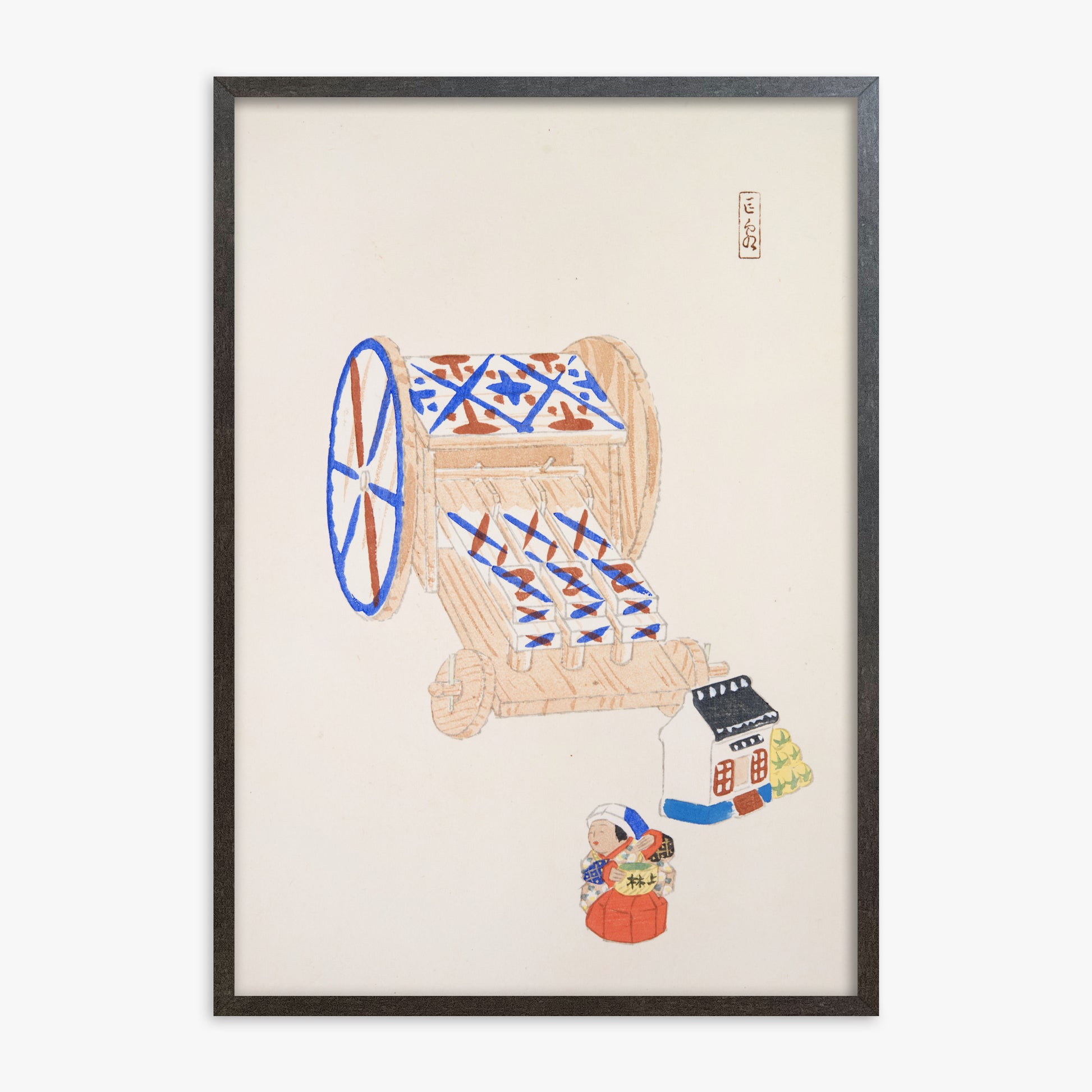 Kawasaki Kyosen: Kyosen’s Collected Illustrations of Japanese Toys Nr. 23 ("Ancient Mechanism"), 70x100cm Framed Art Reproduction With Espresso Frame