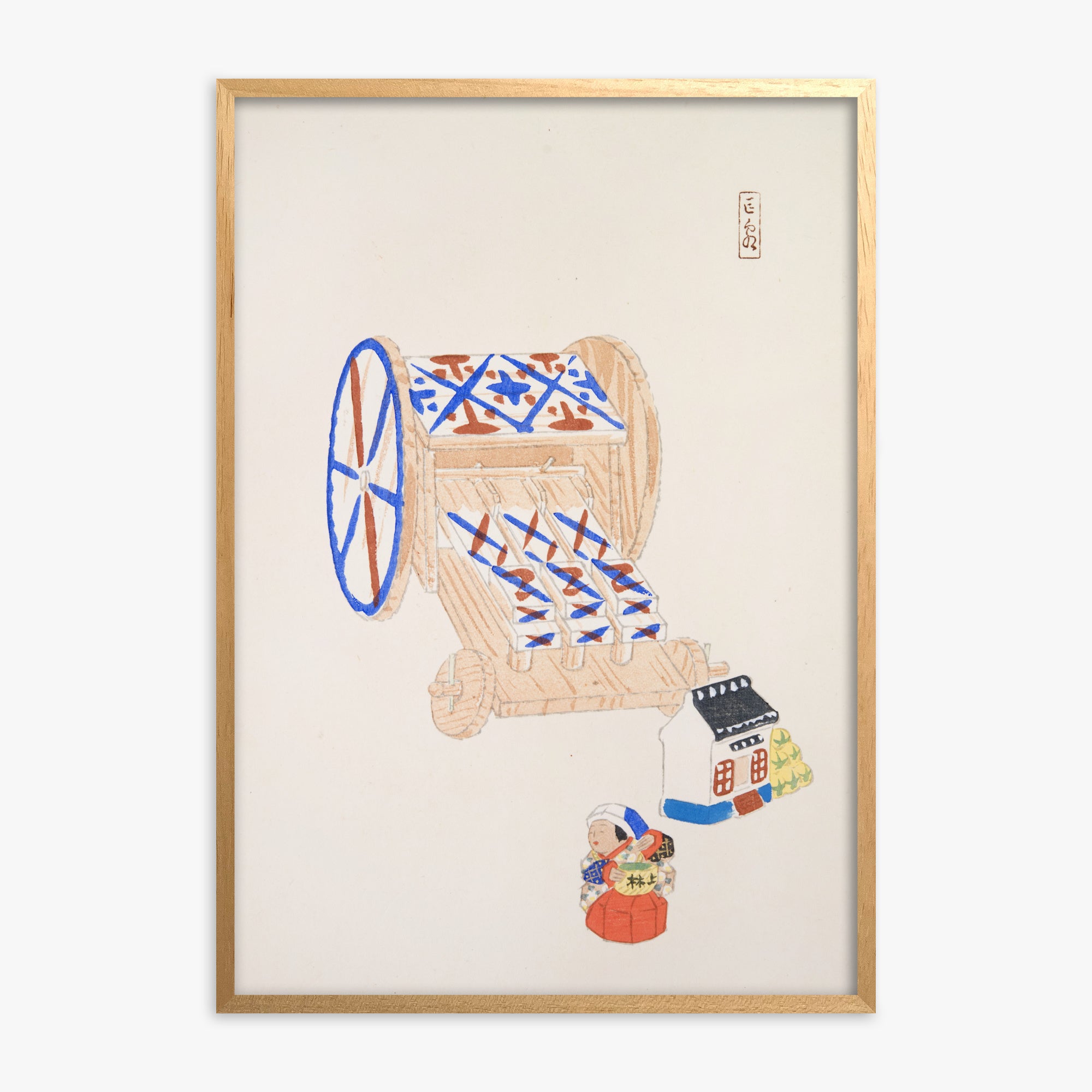 Kawasaki Kyosen: Kyosen’s Collected Illustrations of Japanese Toys Nr. 23 ("Ancient Mechanism"), Oak Framed Art Reproduction With Oak Frame