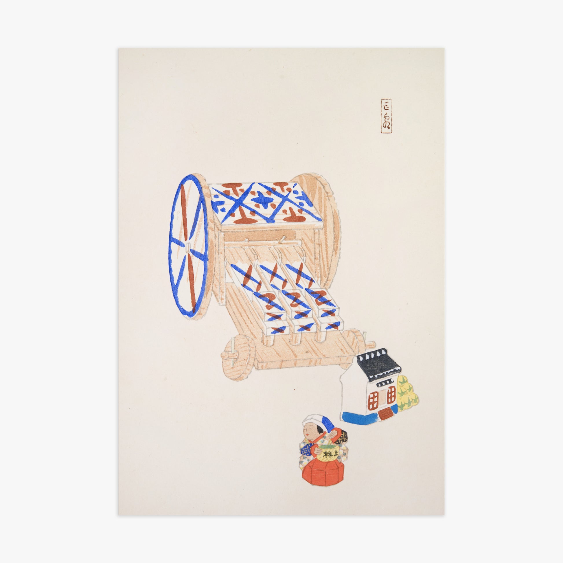 Kawasaki Kyosen: Kyosen’s Collected Illustrations of Japanese Toys Nr. 23 ("Ancient Mechanism"), 70x100cm Art Reproduction Unframed