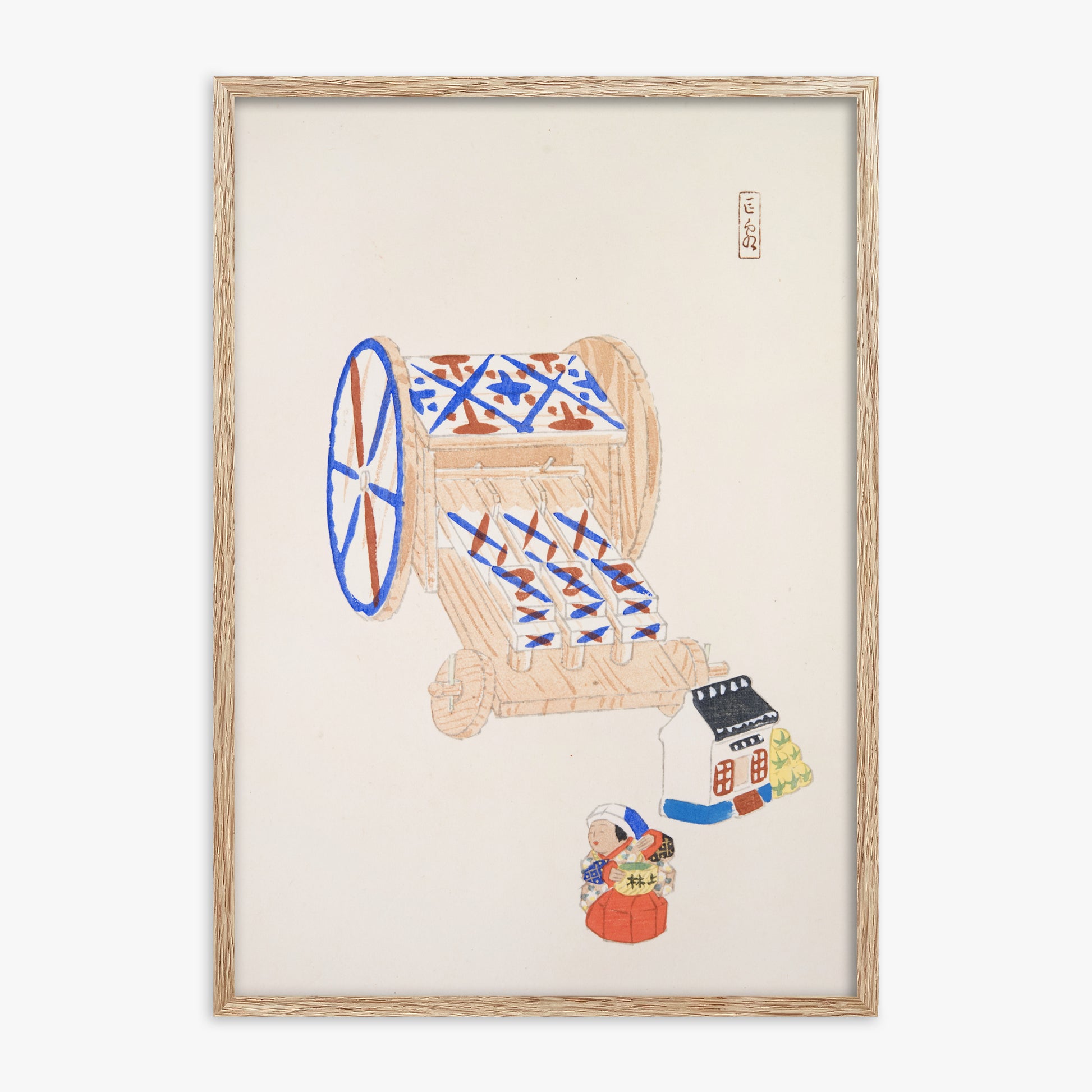 Kawasaki Kyosen: Kyosen’s Collected Illustrations of Japanese Toys Nr. 23 ("Ancient Mechanism"), 70x100cm Framed Art Reproduction With Raw Oak Frame