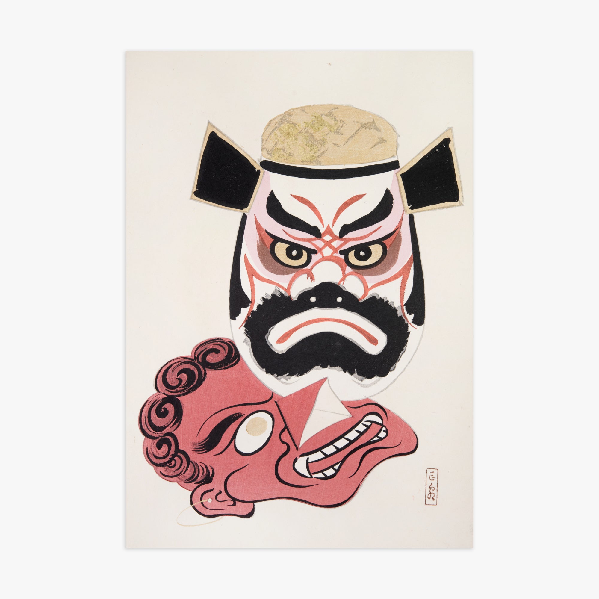 Kawasaki Kyosen: Kyosen’s Collected Illustrations of Japanese Toys Nr. 24 ("Kabuki Warrior Spirit"), 70x100cm Art Reproduction Unframed