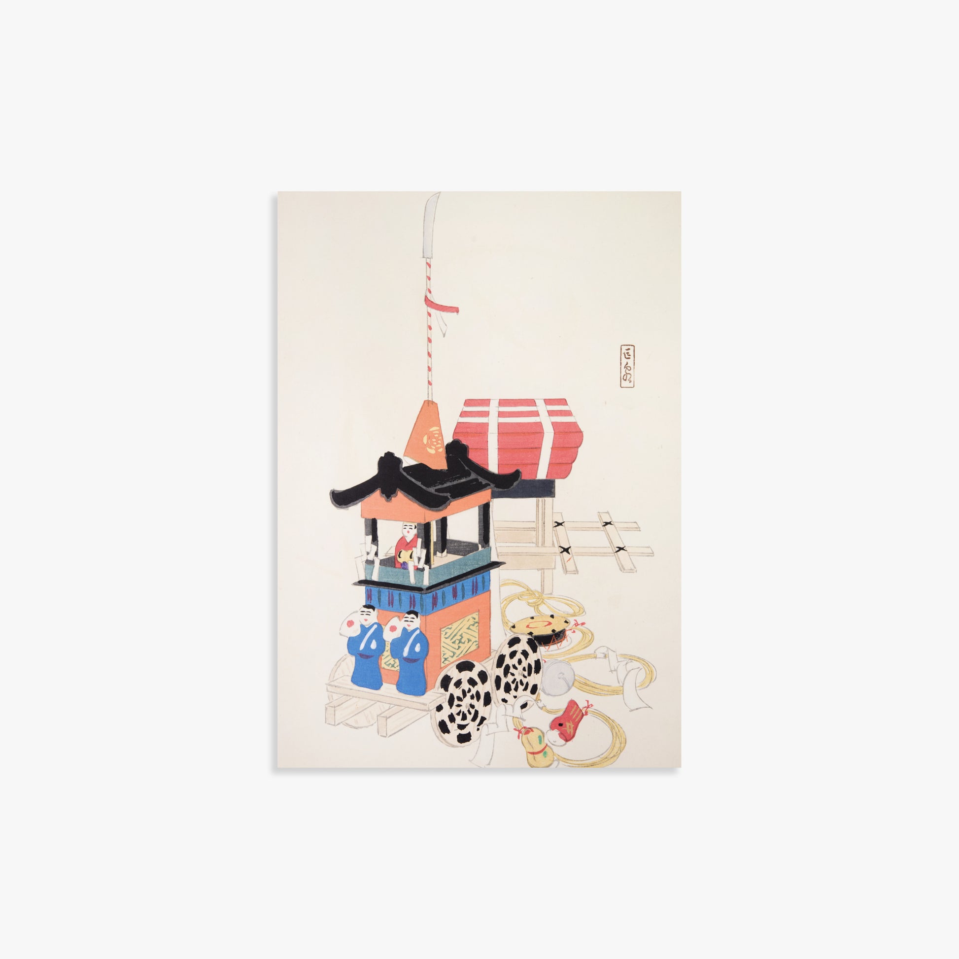 Kawasaki Kyosen: Kyosen’s Collected Illustrations of Japanese Toys Nr. 26 ("Ancient Festival Procession"), 21x30cm Art Reproduction Unframed