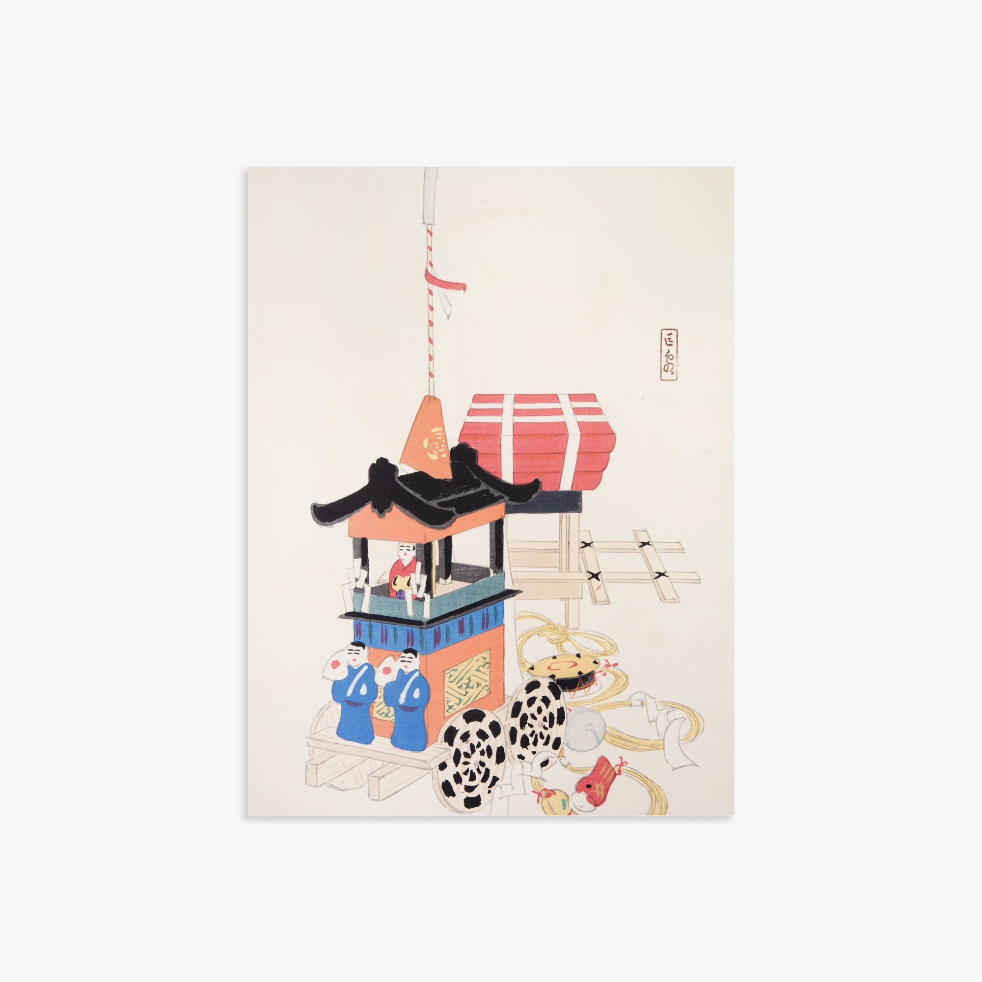 Kawasaki Kyosen: Kyosen’s Collected Illustrations of Japanese Toys Nr. 26 ("Ancient Festival Procession"), 30x40cm Art Reproduction Unframed