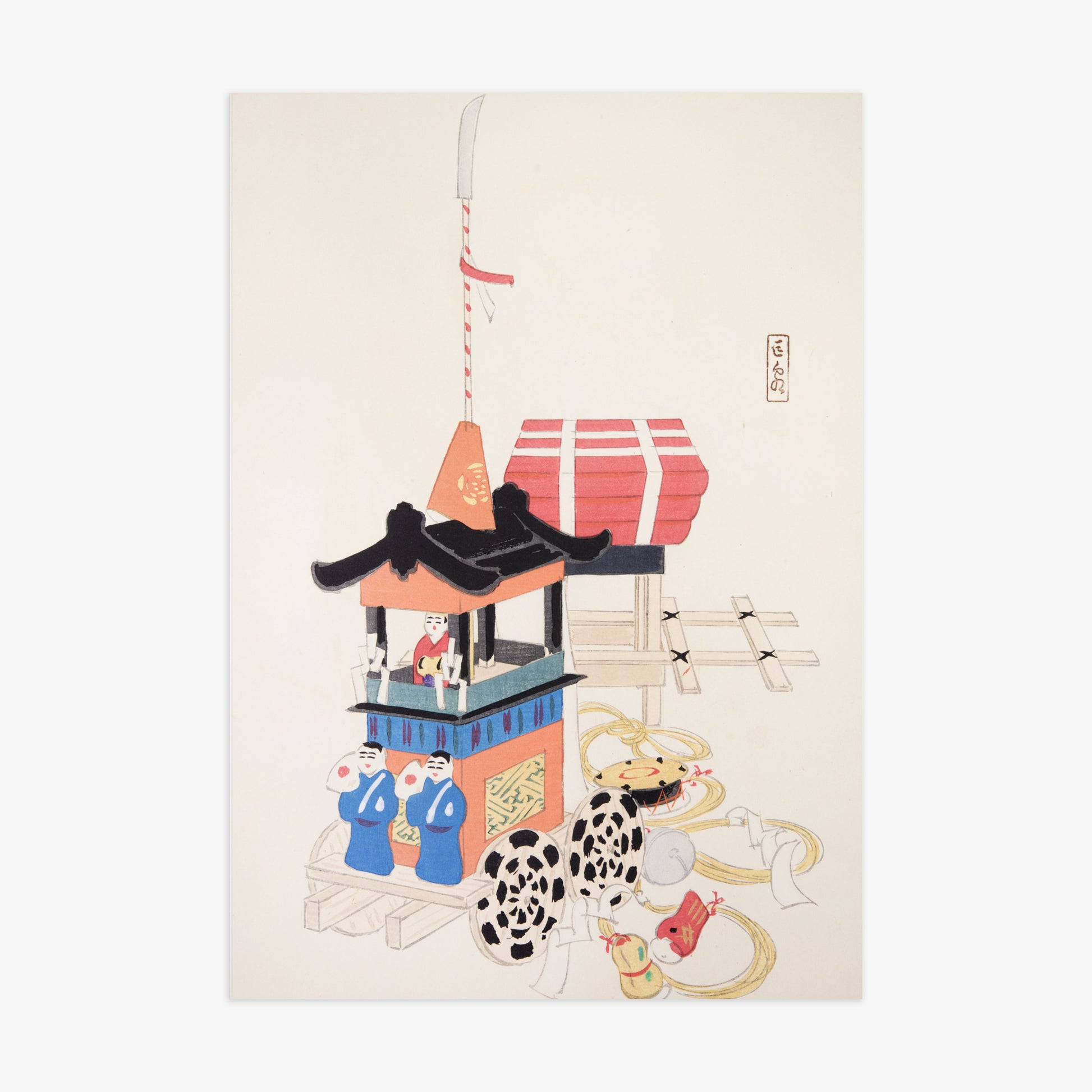 Kawasaki Kyosen: Kyosen’s Collected Illustrations of Japanese Toys Nr. 26 ("Ancient Festival Procession"), 70x100cm Art Reproduction Unframed