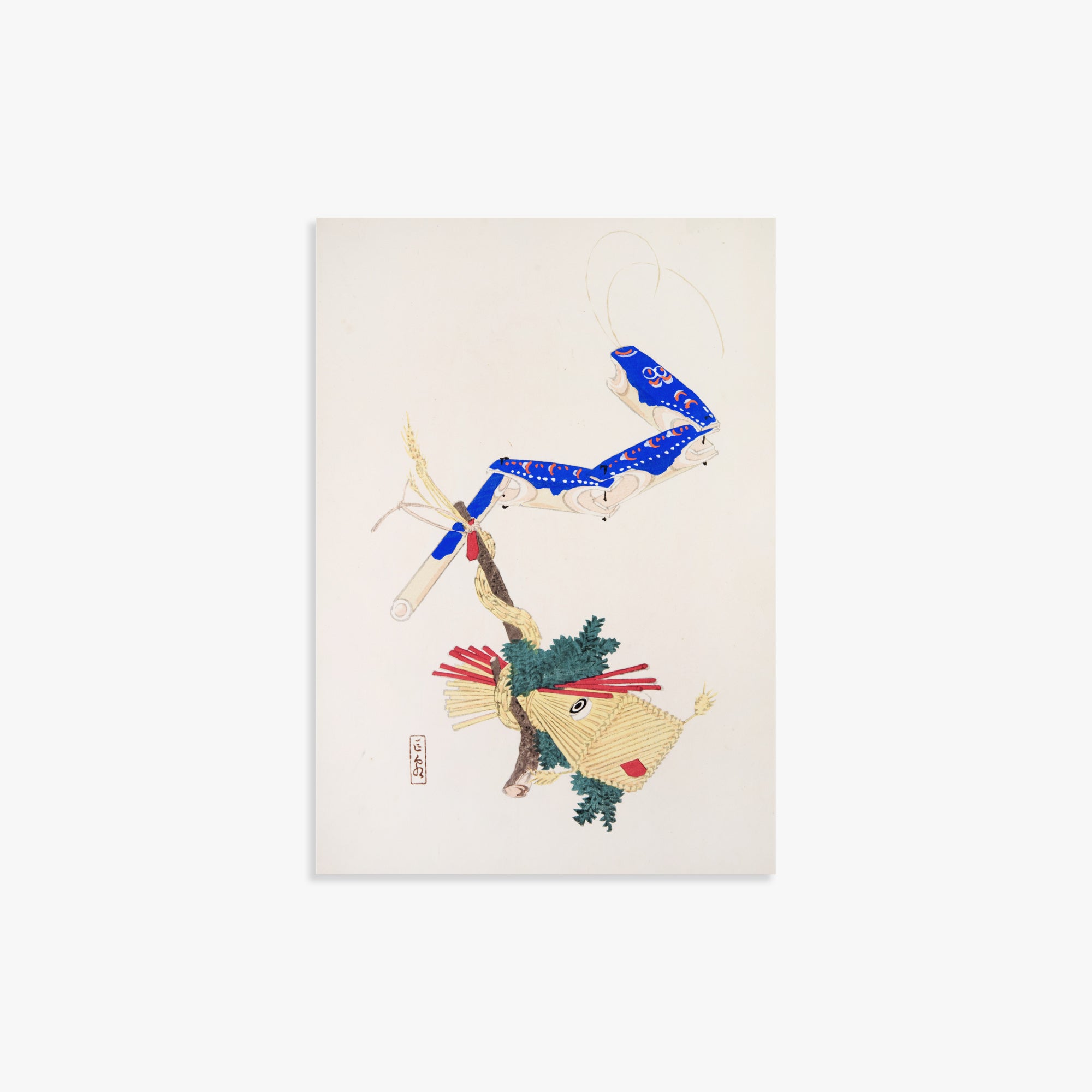 Kawasaki Kyosen: Kyosen’s Collected Illustrations of Japanese Toys Nr. 28 ("Floating Carp And Water Snake Toys"), 21x30cm Art Reproduction Unframed