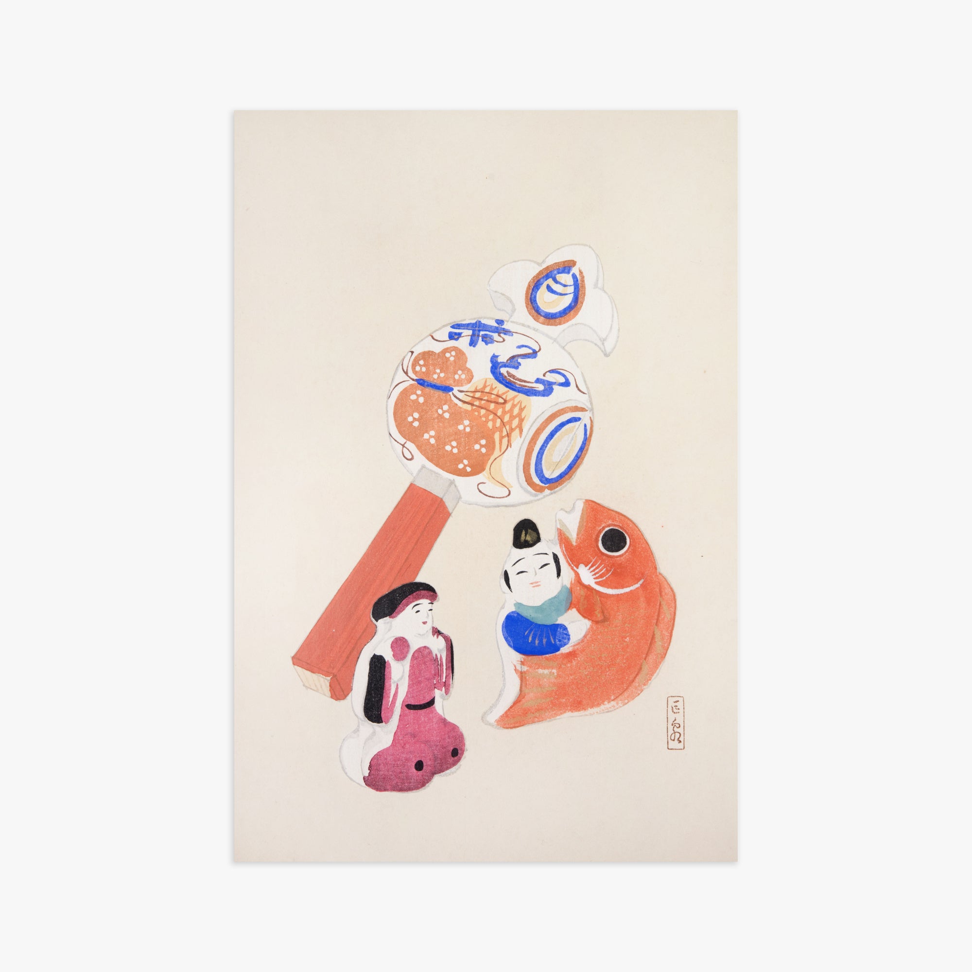 Kawasaki Kyosen: Kyosen’s Collected Illustrations of Japanese Toys Nr. 43 ("Eastern Harmony Toys"), 61x91cm Art Reproduction Unframed