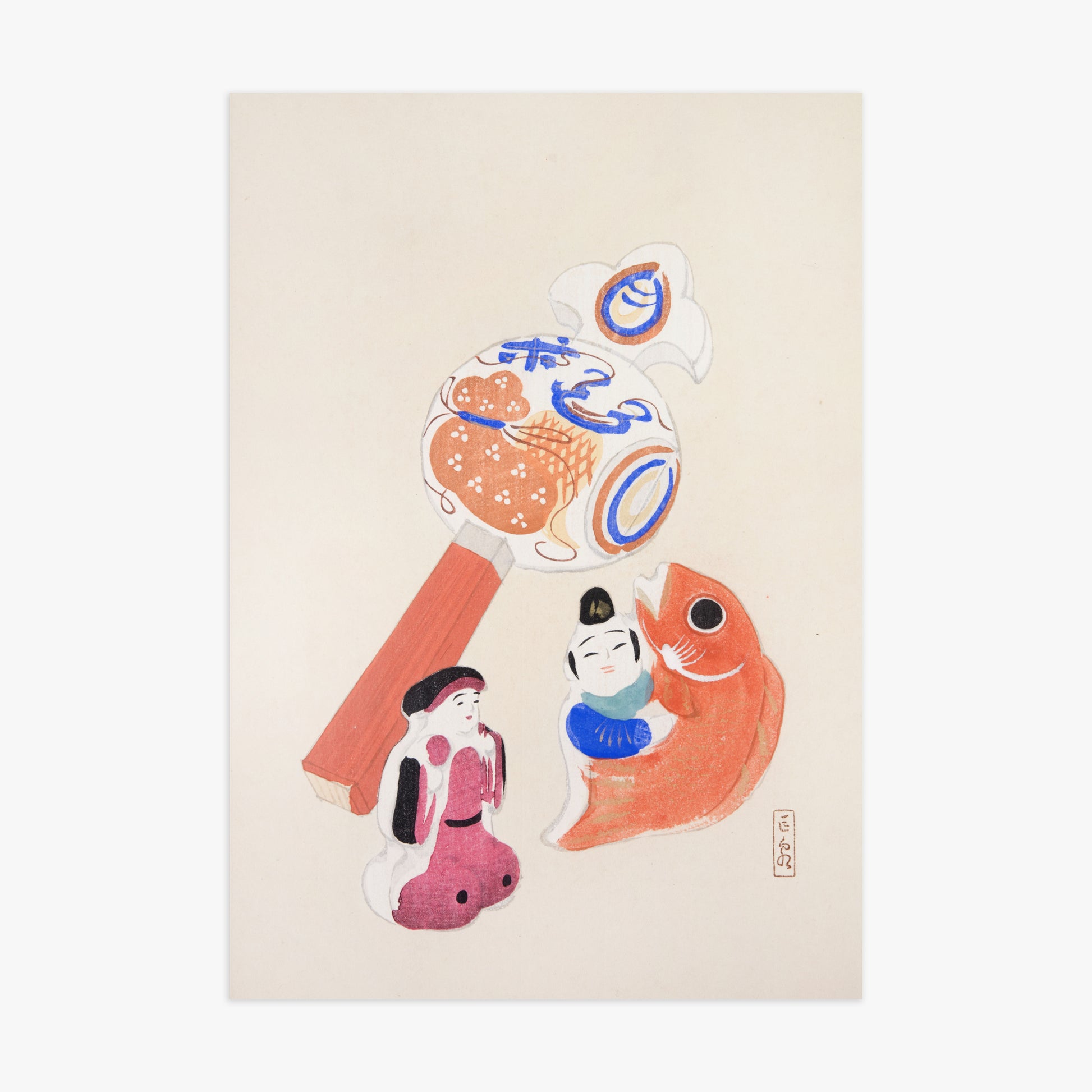 Kawasaki Kyosen: Kyosen’s Collected Illustrations of Japanese Toys Nr. 43 ("Eastern Harmony Toys"), 70x100cm Art Reproduction Unframed