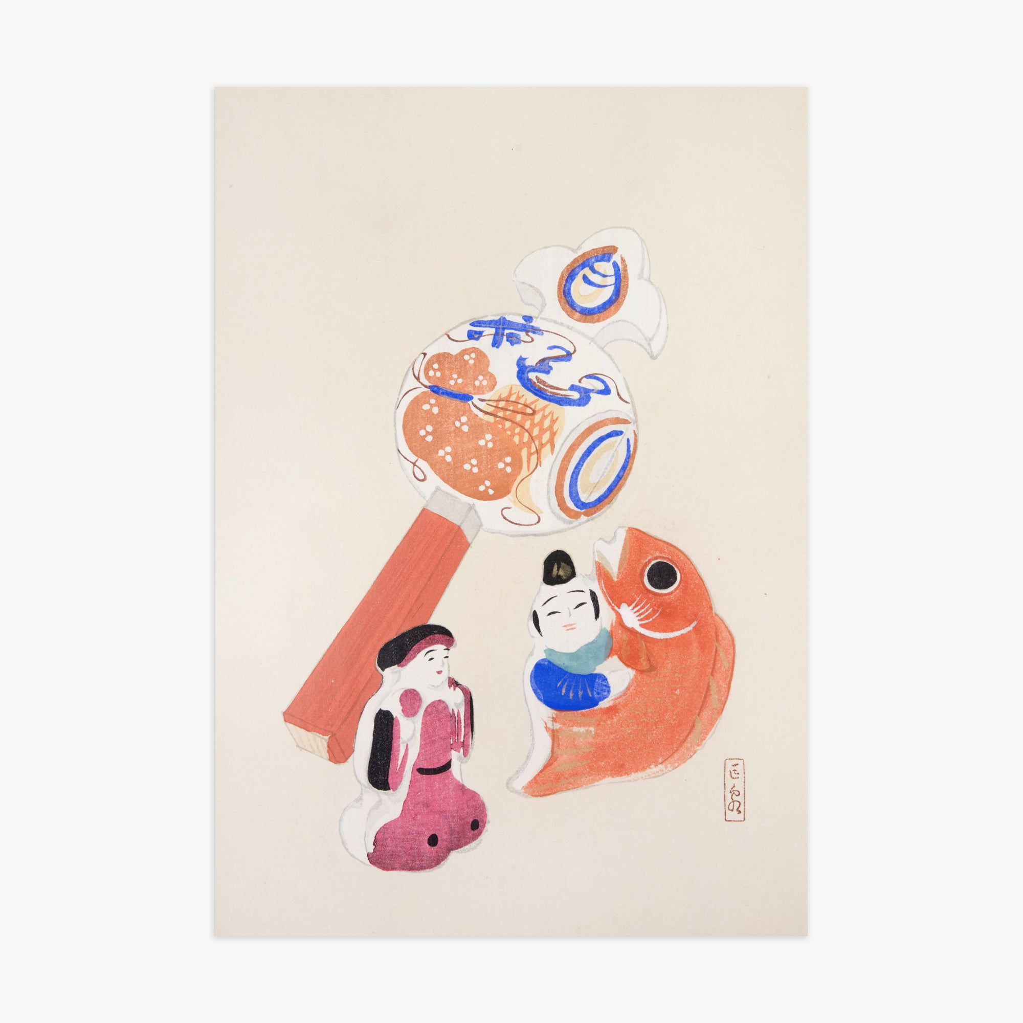 Kawasaki Kyosen: Kyosen’s Collected Illustrations of Japanese Toys Nr. 43 ("Eastern Harmony Toys"), 70x100cm Art Reproduction Unframed