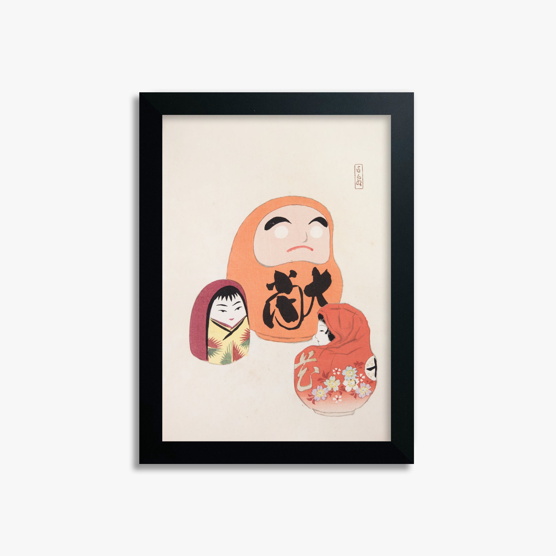 Kawasaki Kyosen: Kyosen’s Collected Illustrations of Japanese Toys Nr. 44 ("Eastern Harmony Dolls"), 21x30cm Framed Art Reproduction With Black Frame