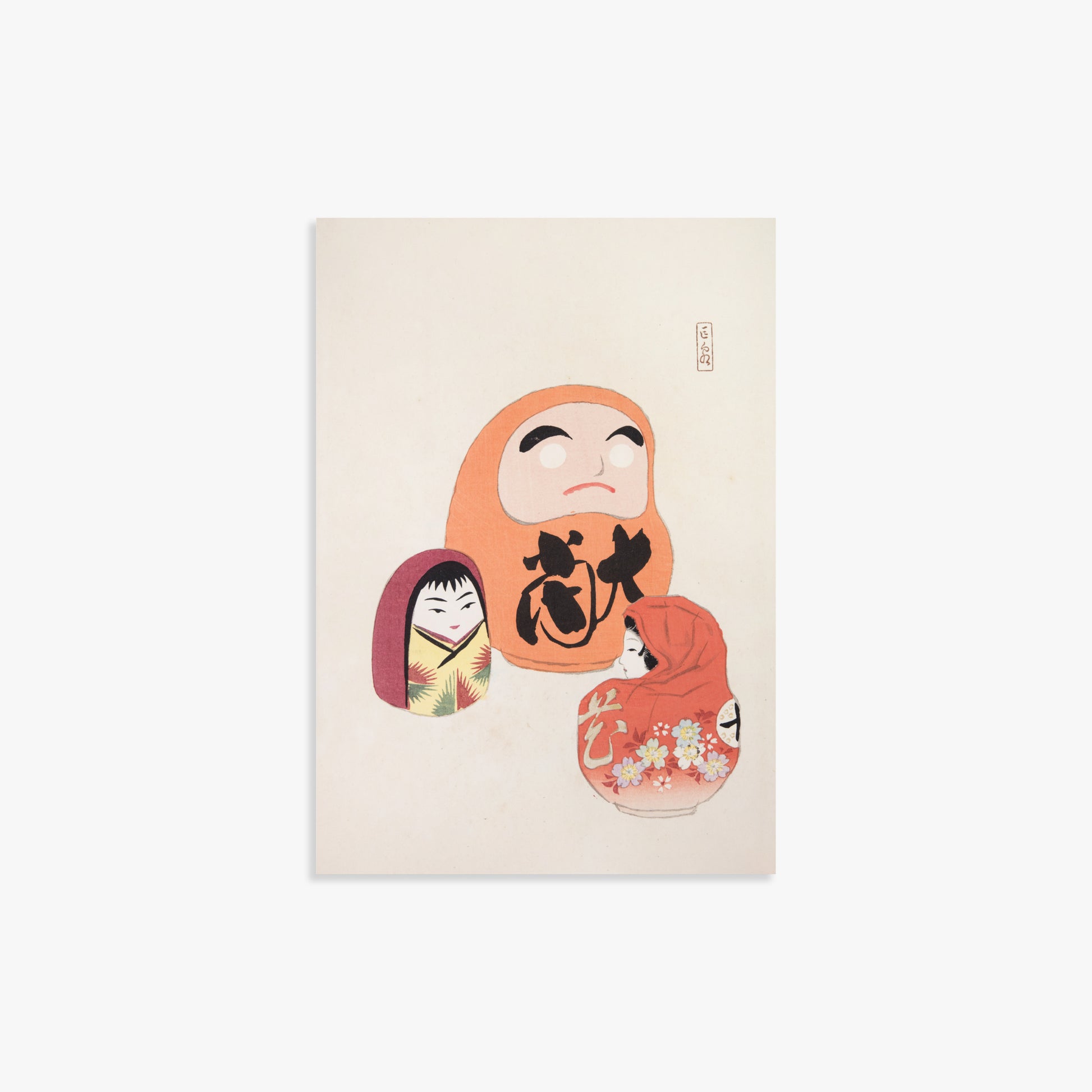 Kawasaki Kyosen: Kyosen’s Collected Illustrations of Japanese Toys Nr. 44 ("Eastern Harmony Dolls"), 21x30cm Art Reproduction Unframed