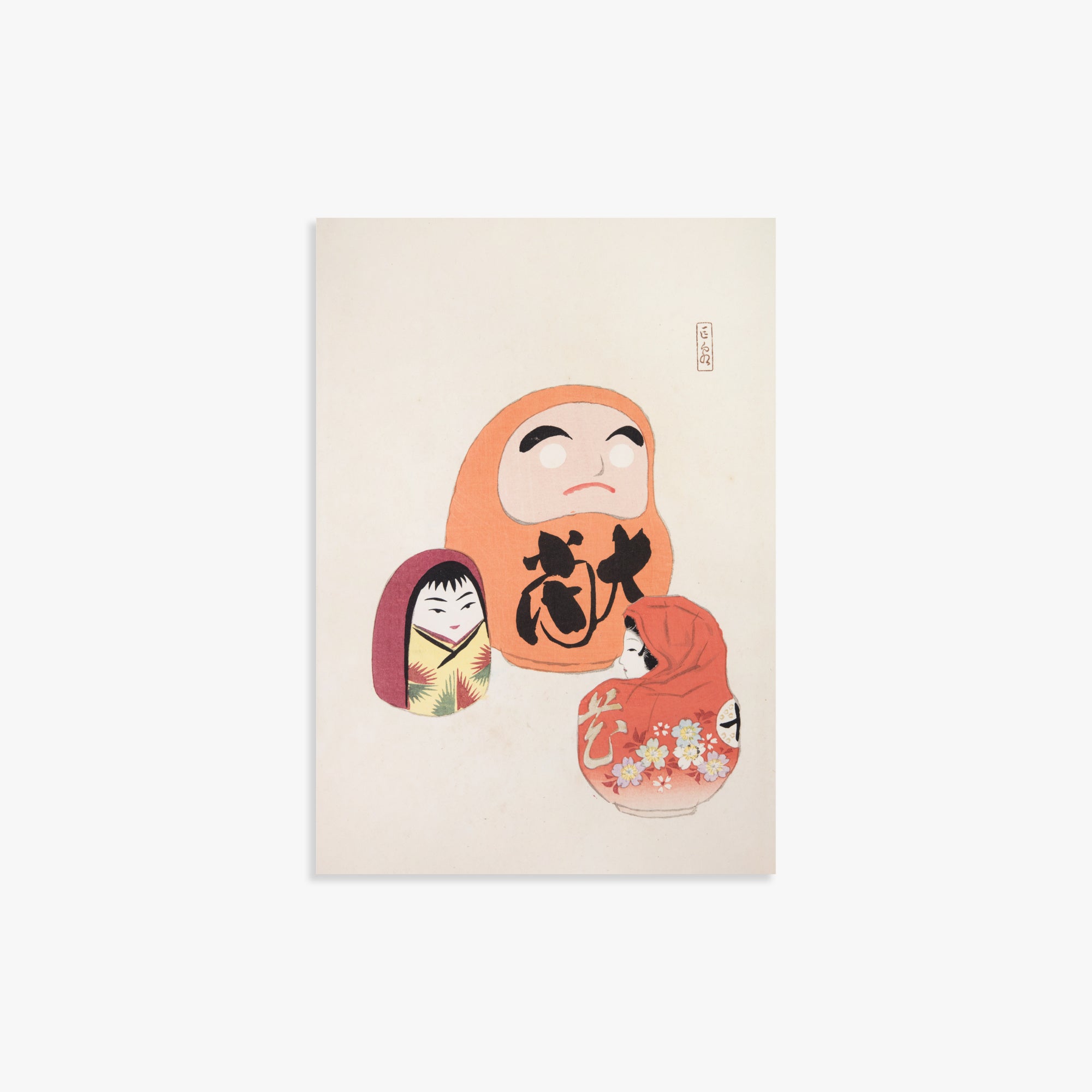 Kawasaki Kyosen: Kyosen’s Collected Illustrations of Japanese Toys Nr. 44 ("Eastern Harmony Dolls"), 21x30cm Art Reproduction Unframed