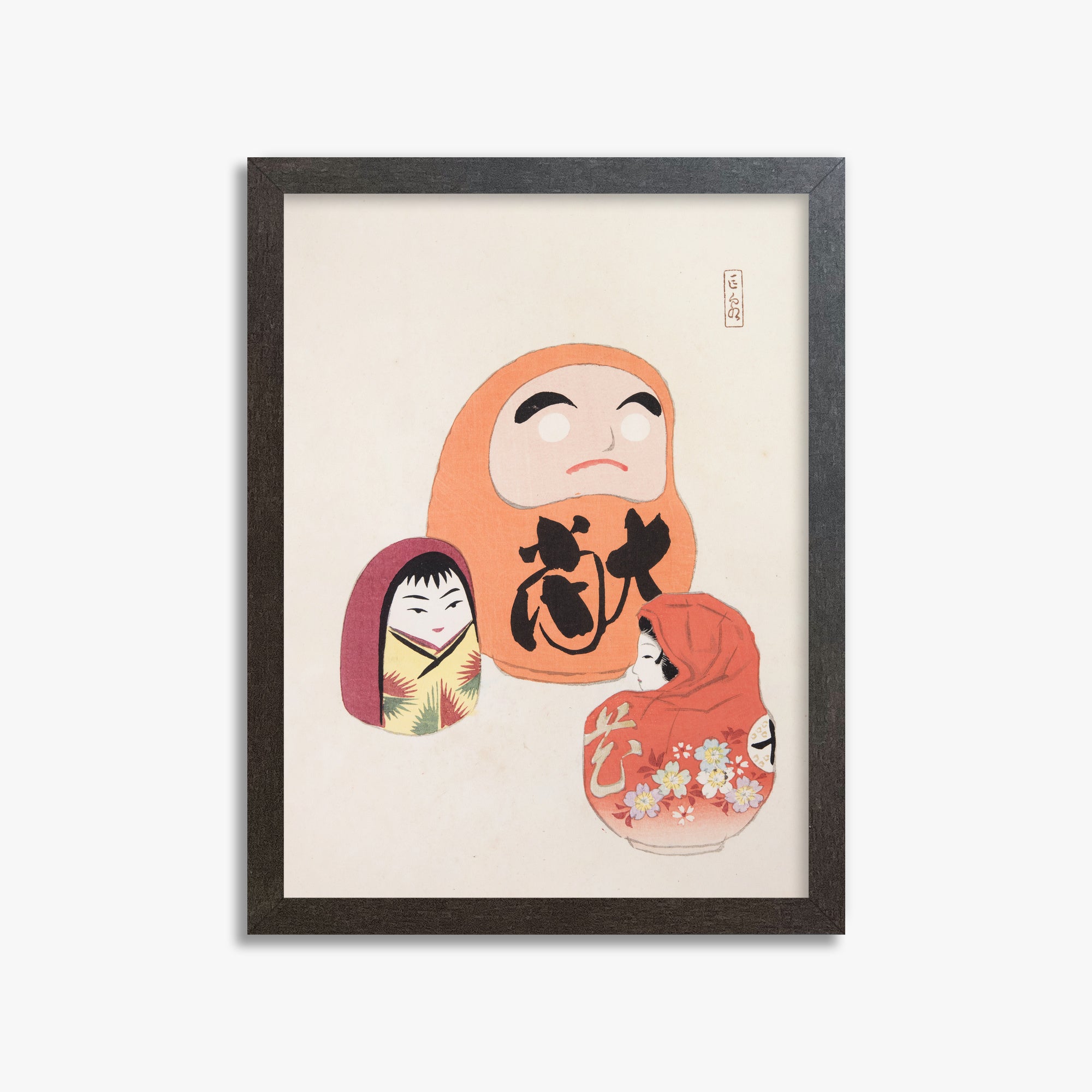 Kawasaki Kyosen: Kyosen’s Collected Illustrations of Japanese Toys Nr. 44 ("Eastern Harmony Dolls"), 30x40cm Framed Art Reproduction With Espresso Frame