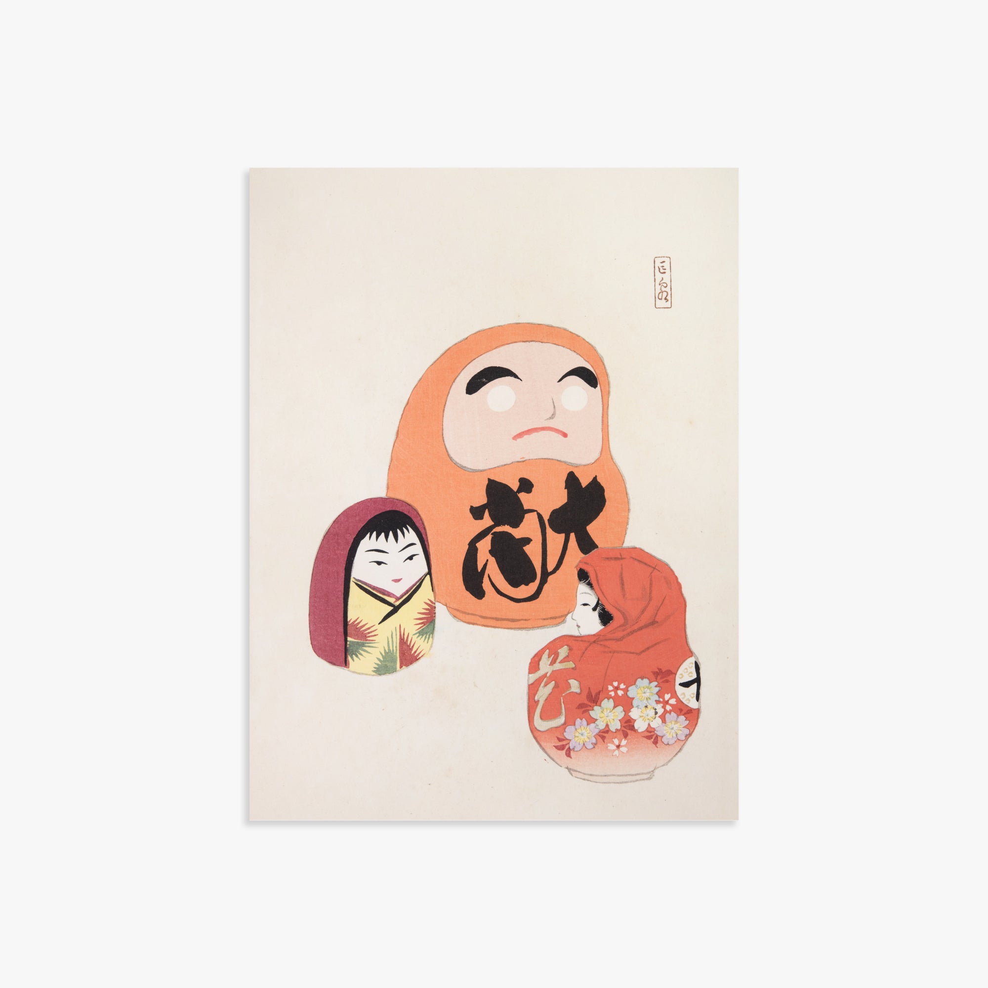 Kawasaki Kyosen: Kyosen’s Collected Illustrations of Japanese Toys Nr. 44 ("Eastern Harmony Dolls"), 30x40cm Art Reproduction Unframed