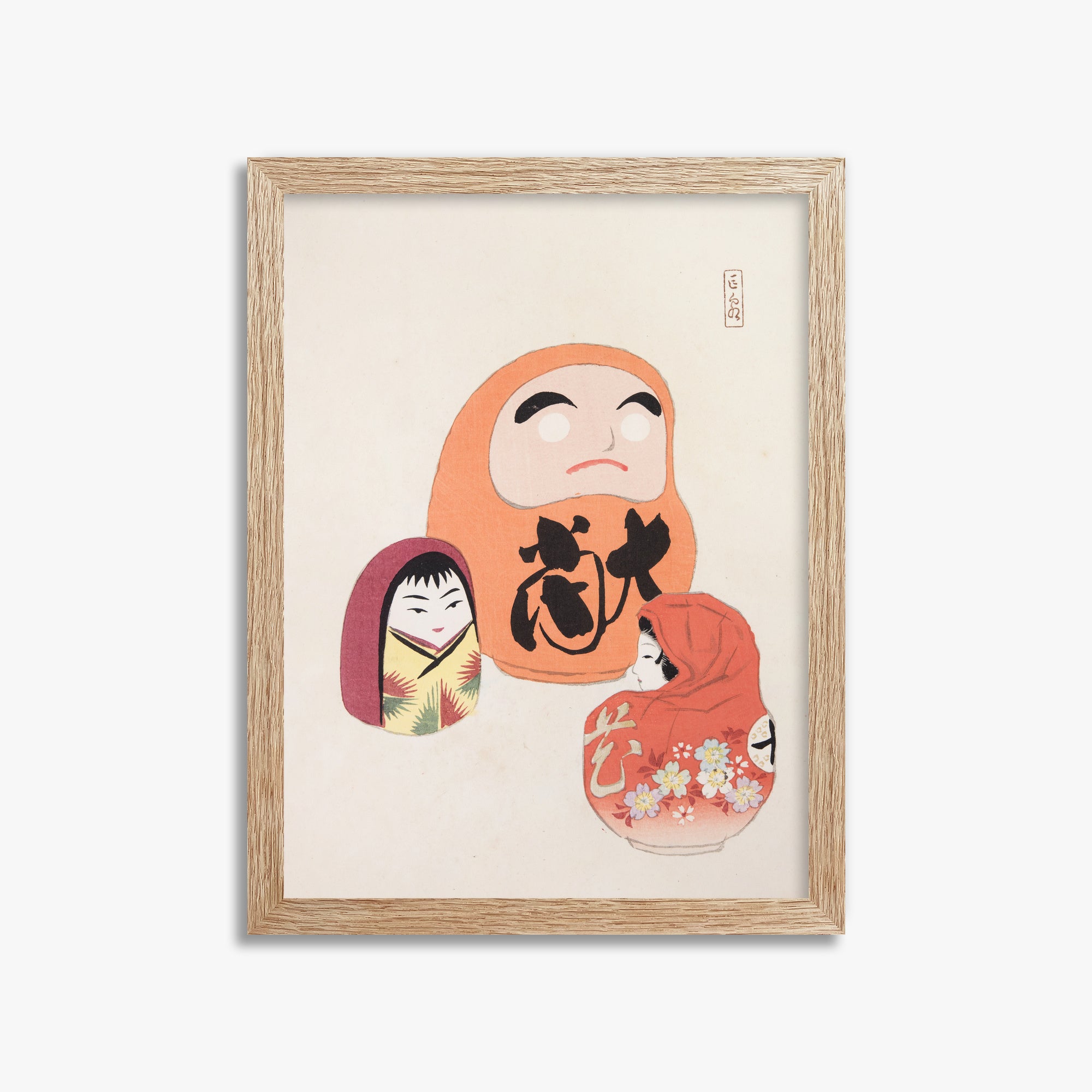 Kawasaki Kyosen: Kyosen’s Collected Illustrations of Japanese Toys Nr. 44 ("Eastern Harmony Dolls"), 30x40cm Framed Art Reproduction With Raw Oak Frame