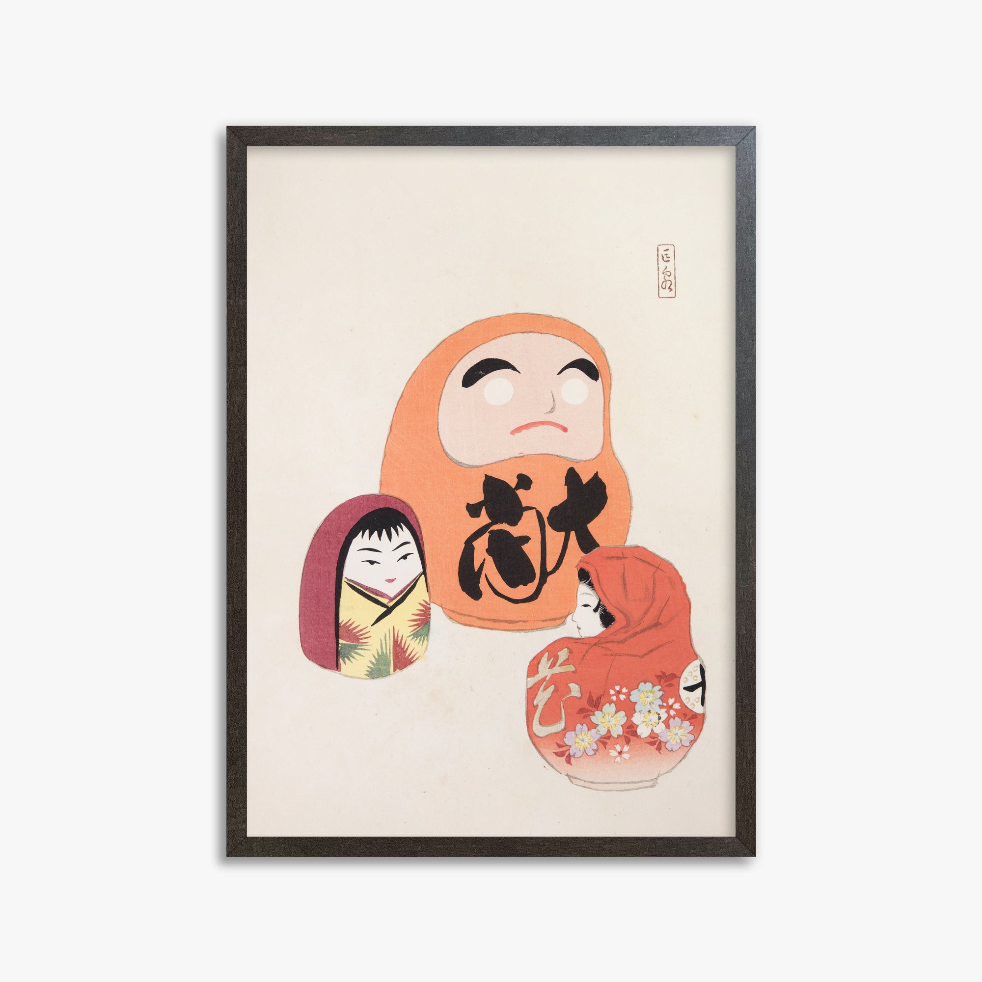 Kawasaki Kyosen: Kyosen’s Collected Illustrations of Japanese Toys Nr. 44 ("Eastern Harmony Dolls"), 50x70cm Framed Art Reproduction With Espresso Frame