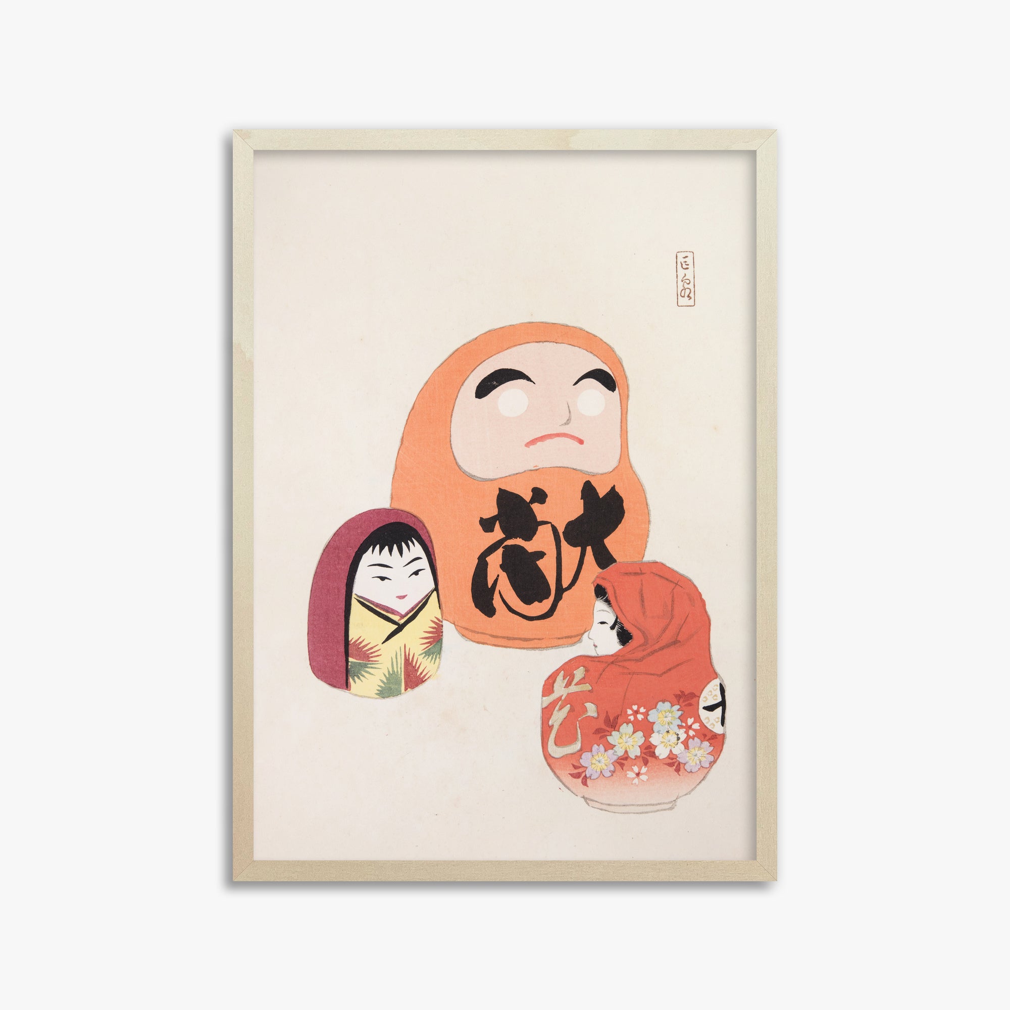 Kawasaki Kyosen: Kyosen’s Collected Illustrations of Japanese Toys Nr. 44 ("Eastern Harmony Dolls"), 50x70cm Framed Art Reproduction With Lime Wood Frame