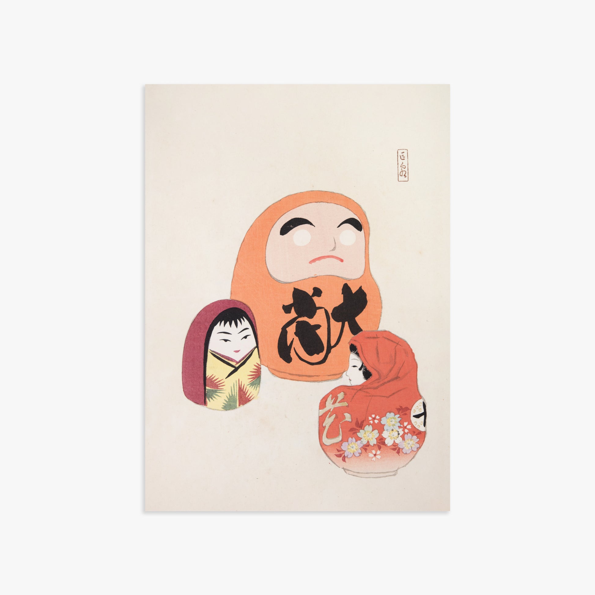 Kawasaki Kyosen: Kyosen’s Collected Illustrations of Japanese Toys Nr. 44 ("Eastern Harmony Dolls"), 50x70cm Art Reproduction Unframed
