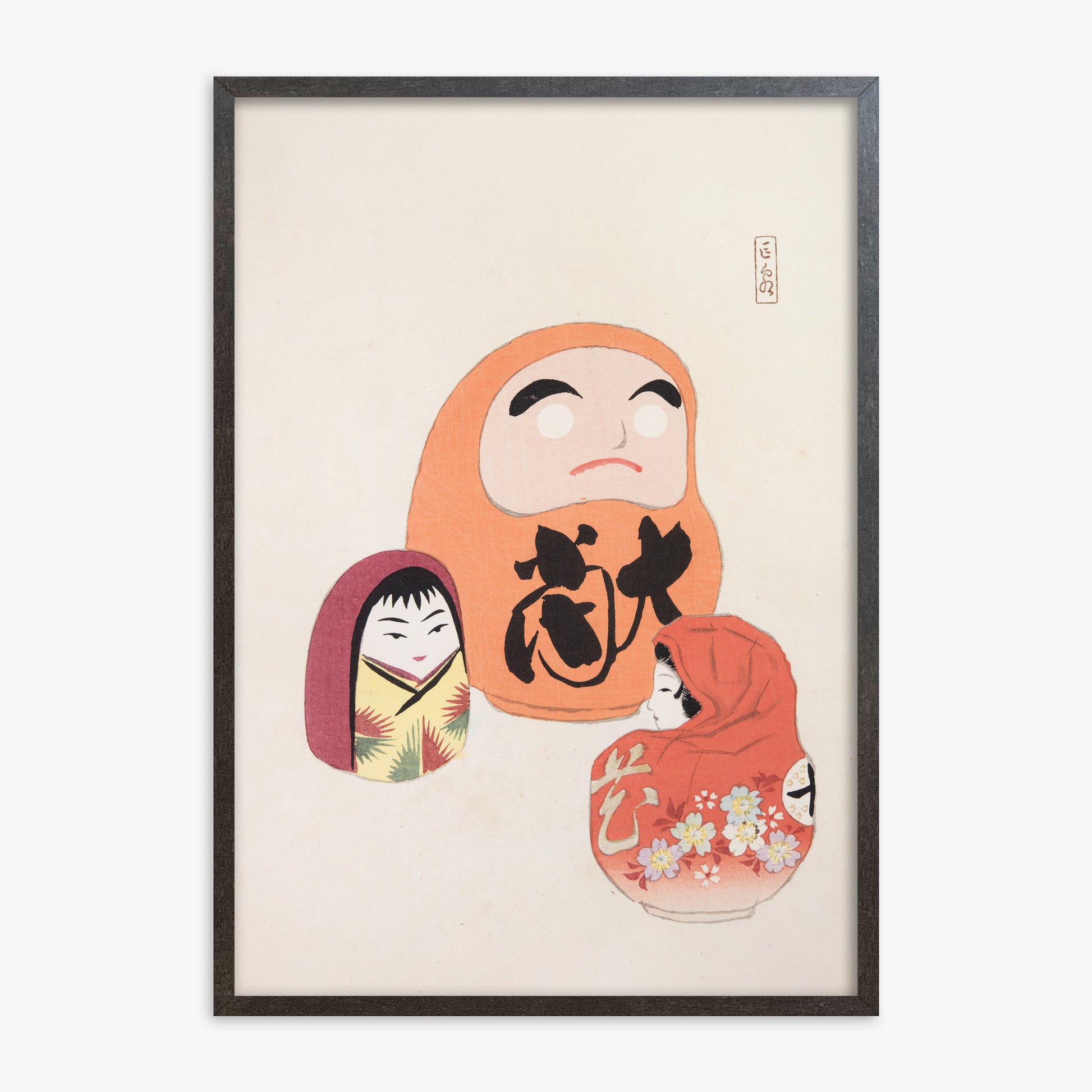 Kawasaki Kyosen: Kyosen’s Collected Illustrations of Japanese Toys Nr. 44 ("Eastern Harmony Dolls"), 70x100cm Framed Art Reproduction With Espresso Frame