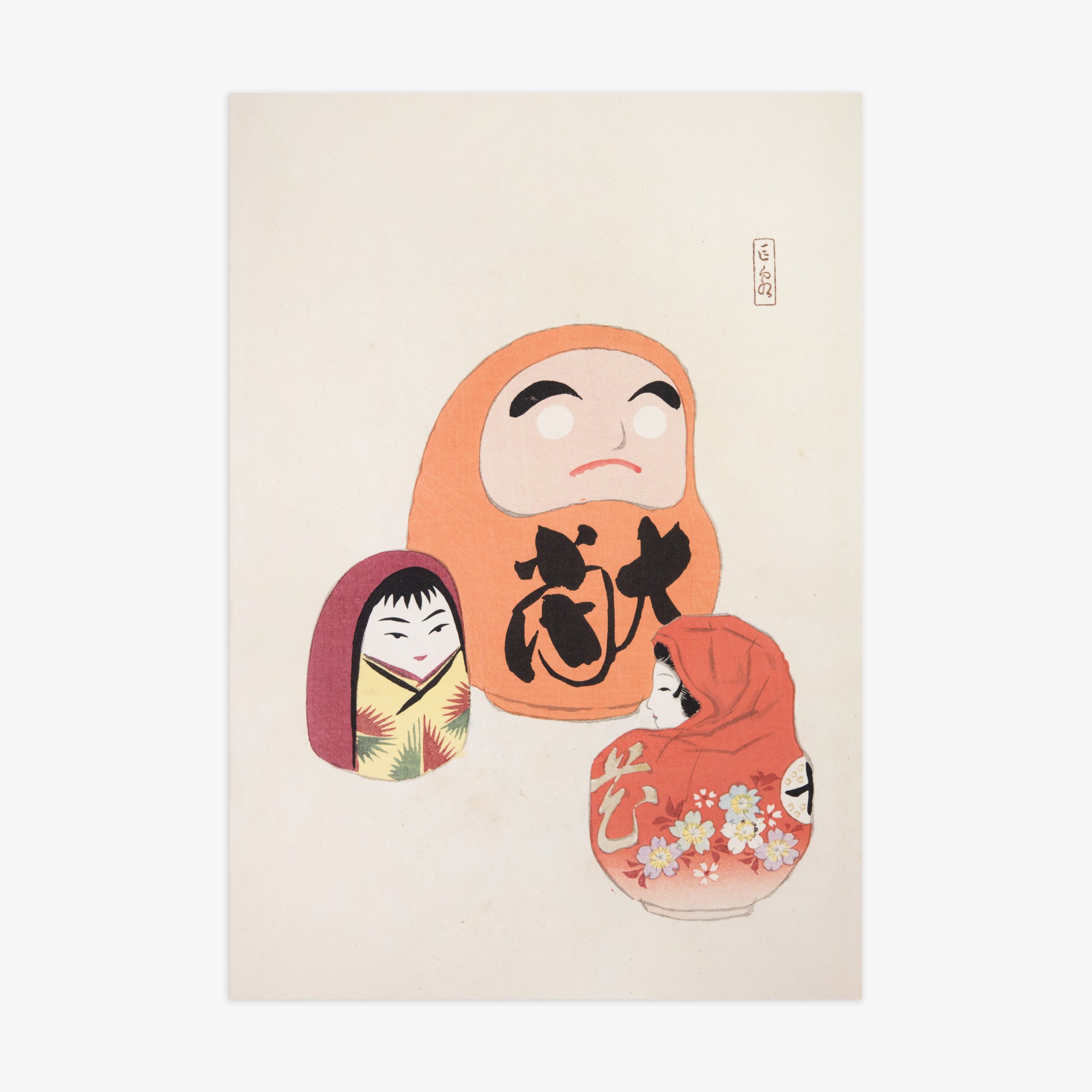 Kawasaki Kyosen: Kyosen’s Collected Illustrations of Japanese Toys Nr. 44 ("Eastern Harmony Dolls"), 70x100cm Art Reproduction Unframed