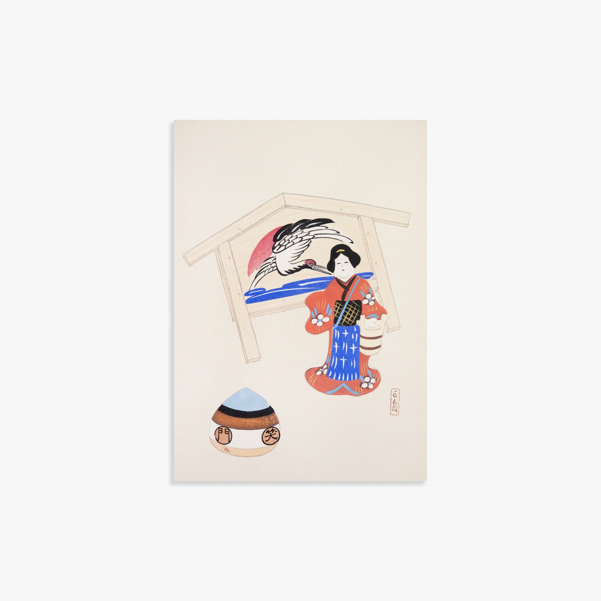 Kawasaki Kyosen: Kyosen’s Collected Illustrations of Japanese Toys Nr. 47 ("Serene Crane Harmony"), 21x30cm Art Reproduction Unframed