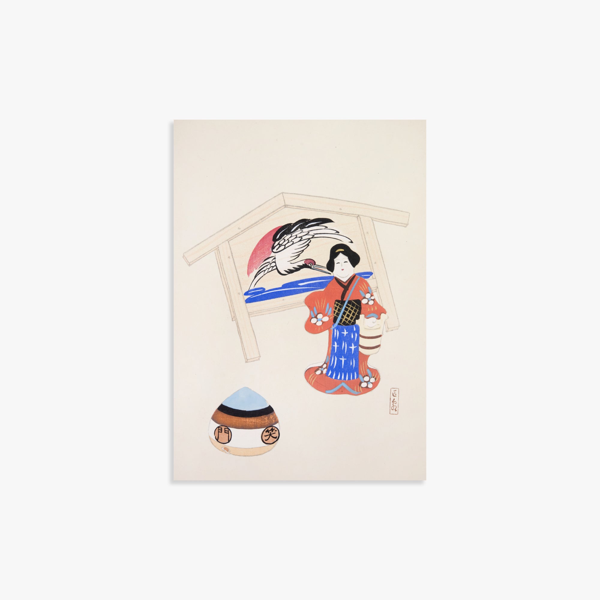 Kawasaki Kyosen: Kyosen’s Collected Illustrations of Japanese Toys Nr. 47 ("Serene Crane Harmony"), 21x30cm Art Reproduction Unframed