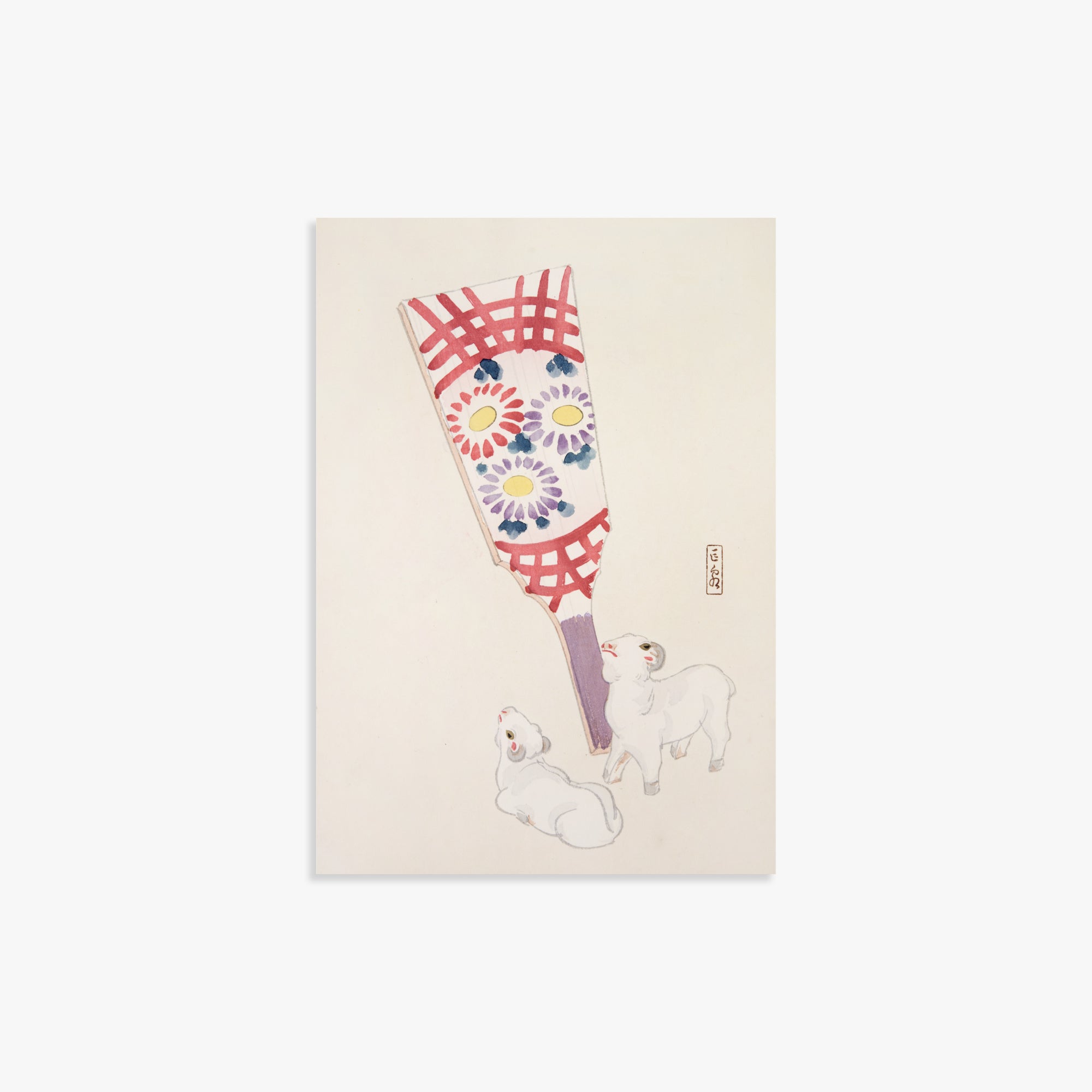 Kawasaki Kyosen: Kyosen’s Collected Illustrations of Japanese Toys Nr. 54 ("Playful Spirits: Traditional Paddle and Lambs"), 21x30cm Art Reproduction Unframed