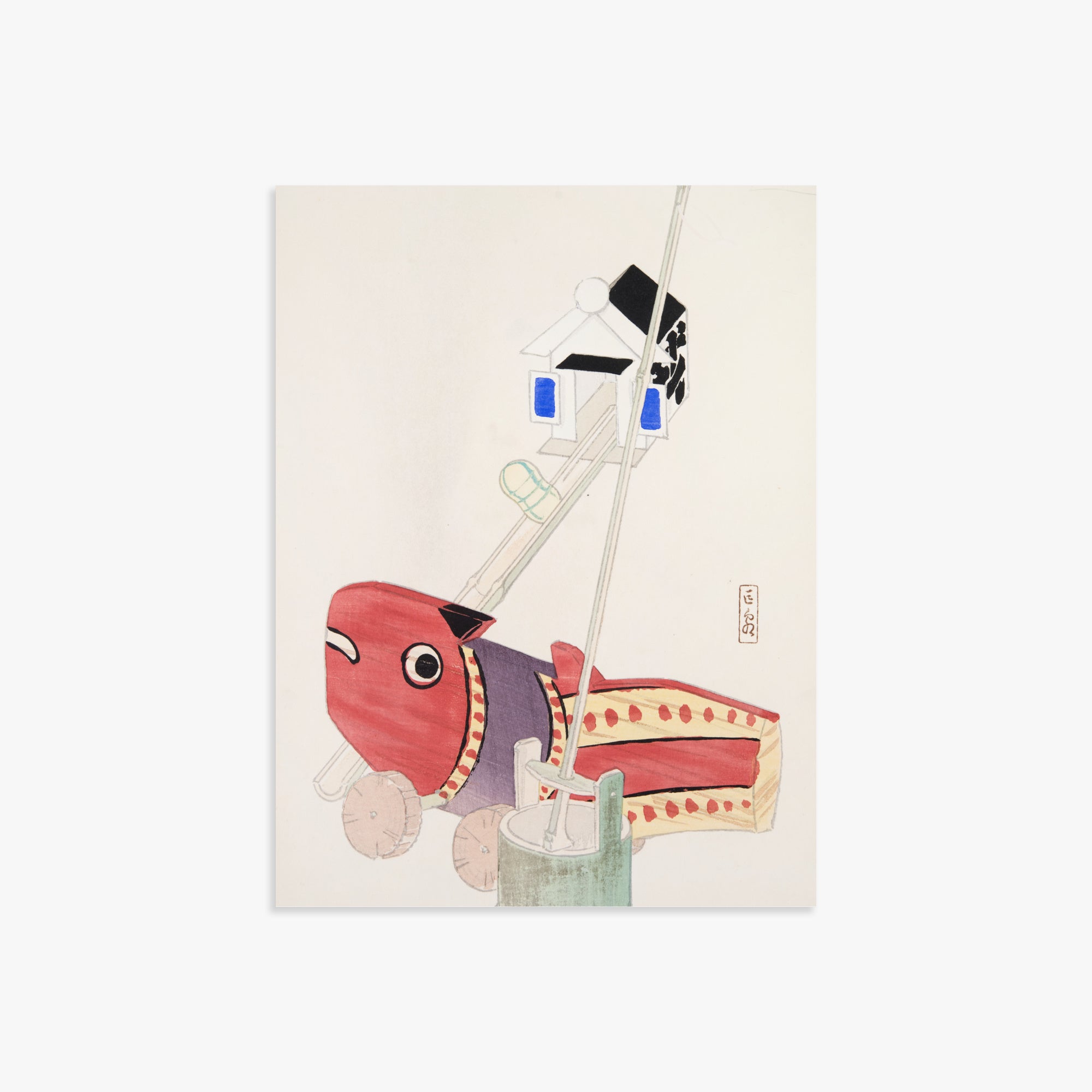 Kawasaki Kyosen: Kyosen’s Collected Illustrations of Japanese Toys Nr. 55 ("Harbor Guardian"), 30x40cm Art Reproduction Unframed