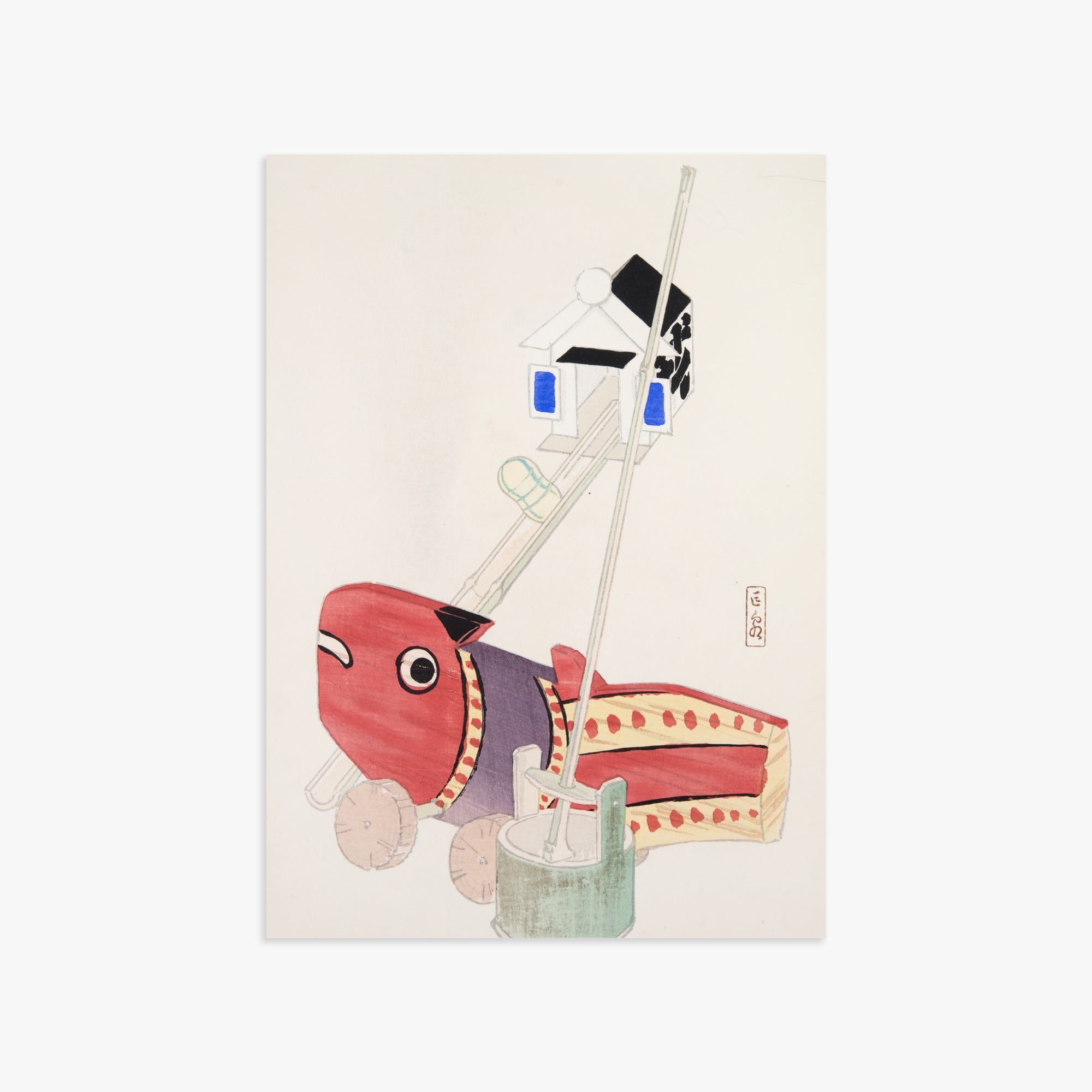 Kawasaki Kyosen: Kyosen’s Collected Illustrations of Japanese Toys Nr. 55 ("Harbor Guardian"), 50x70cm Art Reproduction Unframed