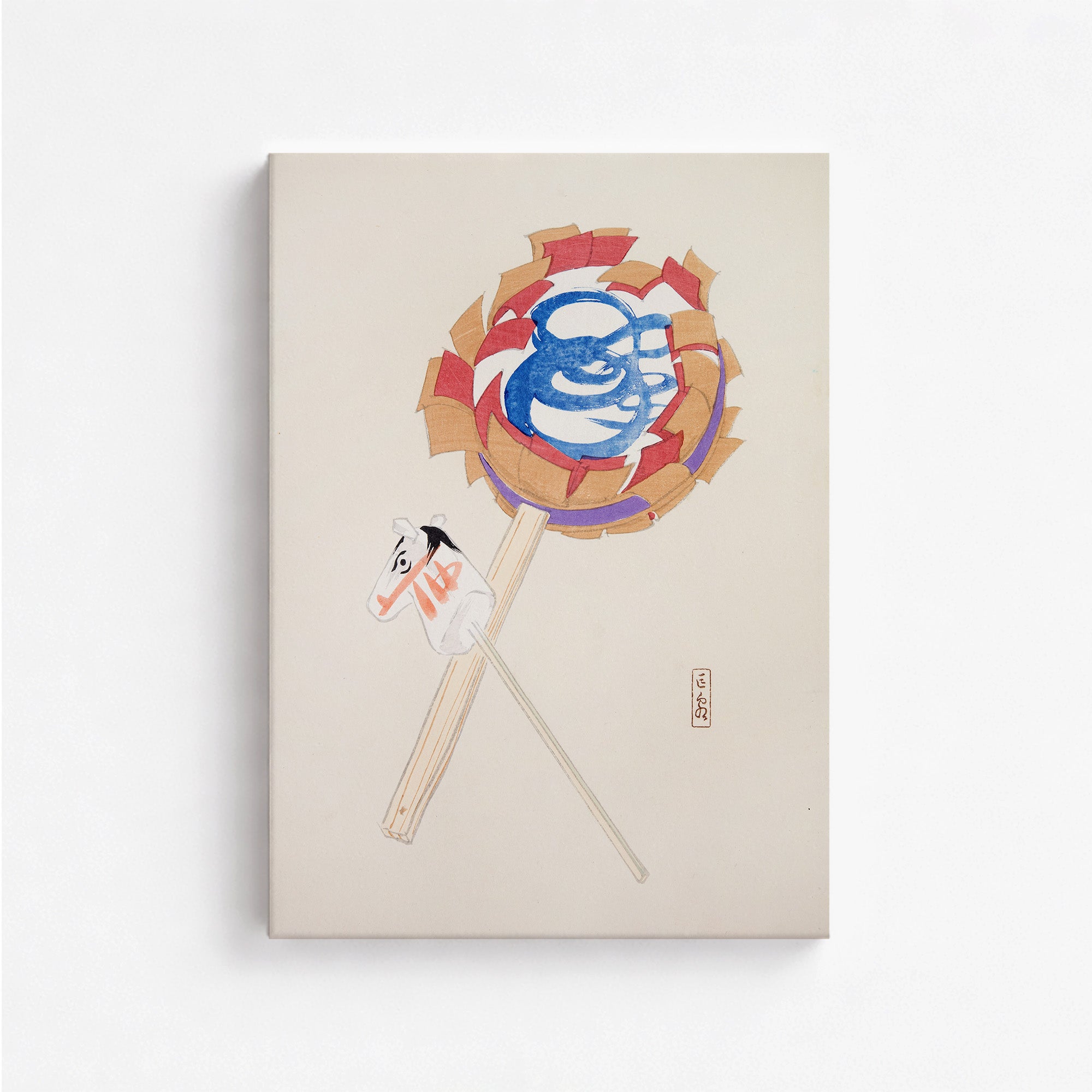 Kyosen's Collected Illustrations of Japanese Toys Nr. 62 ("Spiraling Horse Pinwheel")