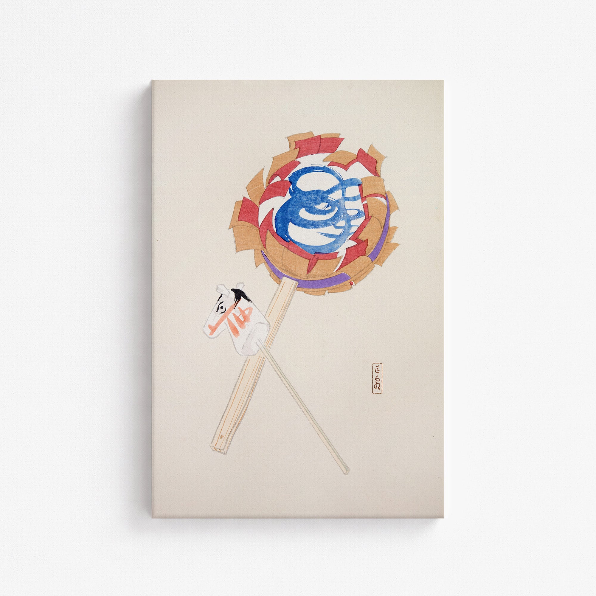 Kyosen's Collected Illustrations of Japanese Toys Nr. 62 ("Spiraling Horse Pinwheel")