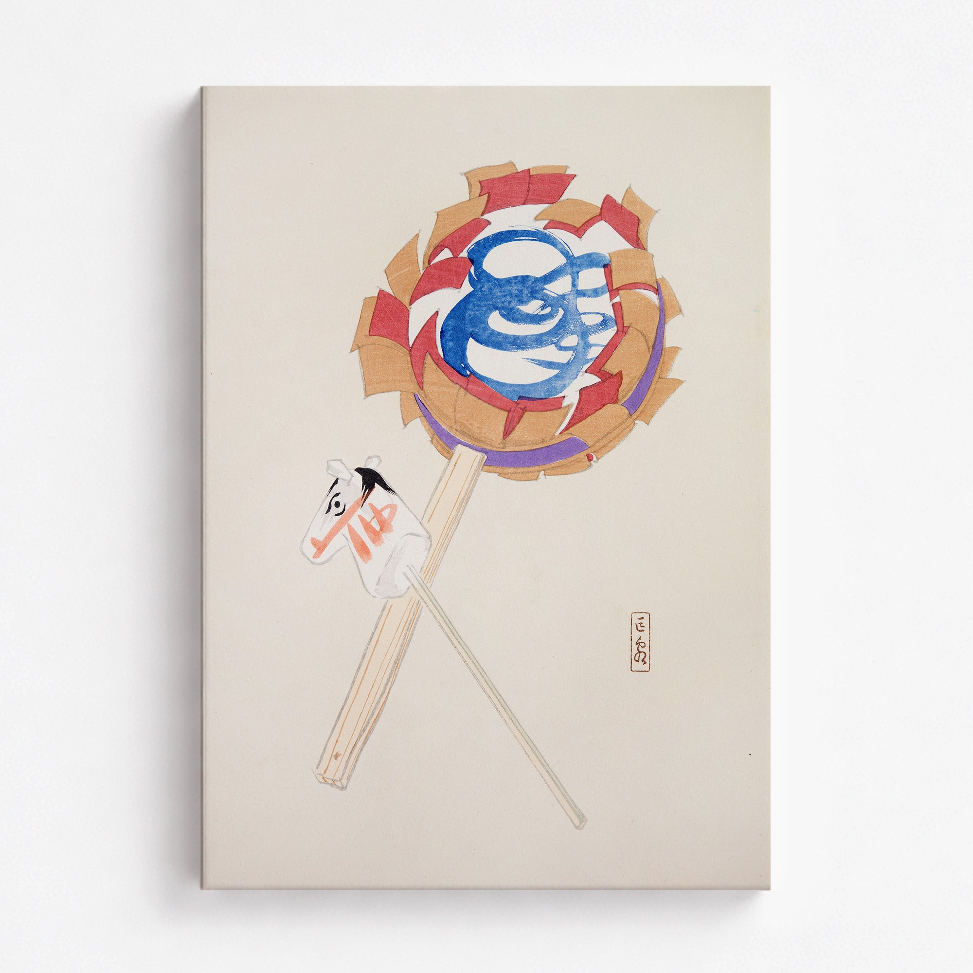 Kyosen's Collected Illustrations of Japanese Toys Nr. 62 ("Spiraling Horse Pinwheel")