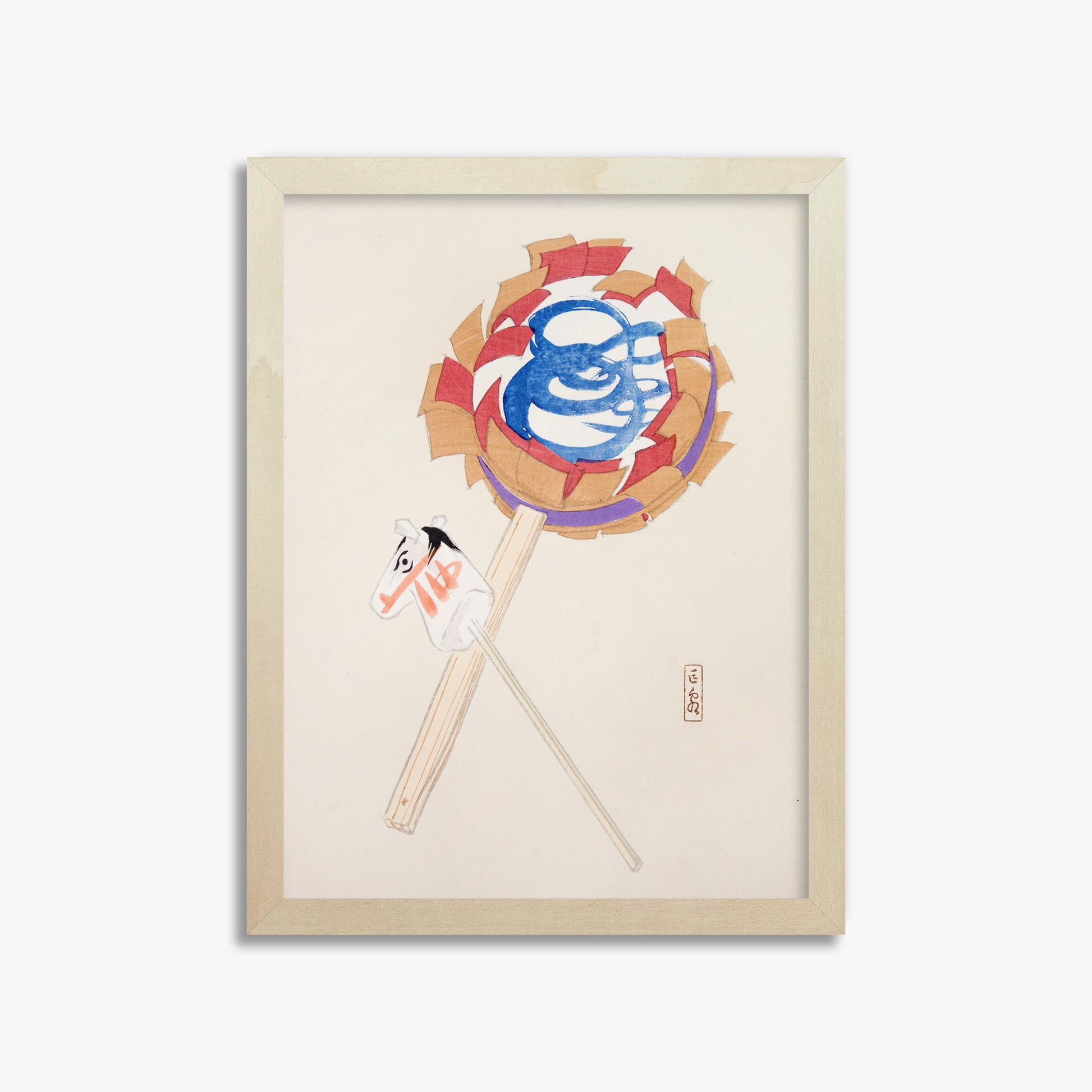 Kawasaki Kyosen: Kyosen’s Collected Illustrations of Japanese Toys Nr. 62 ("Spiraling Horse Pinwheel"), 30x40cm Framed Art Reproduction With Lime Wood Frame