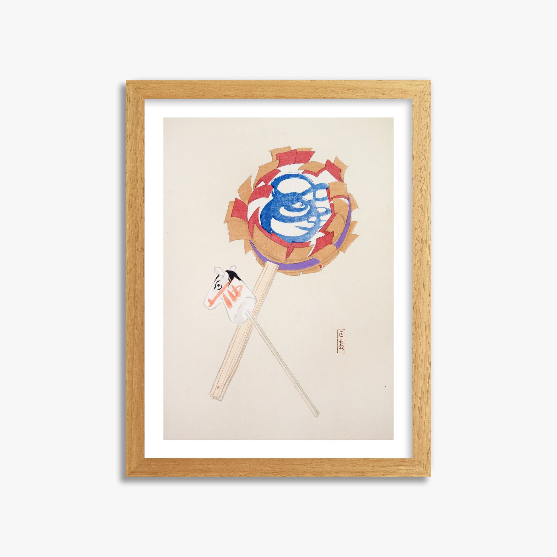 Kawasaki Kyosen: Kyosen’s Collected Illustrations of Japanese Toys Nr. 62 ("Spiraling Horse Pinwheel"), 30x40cm Framed Art Reproduction With Oak Frame