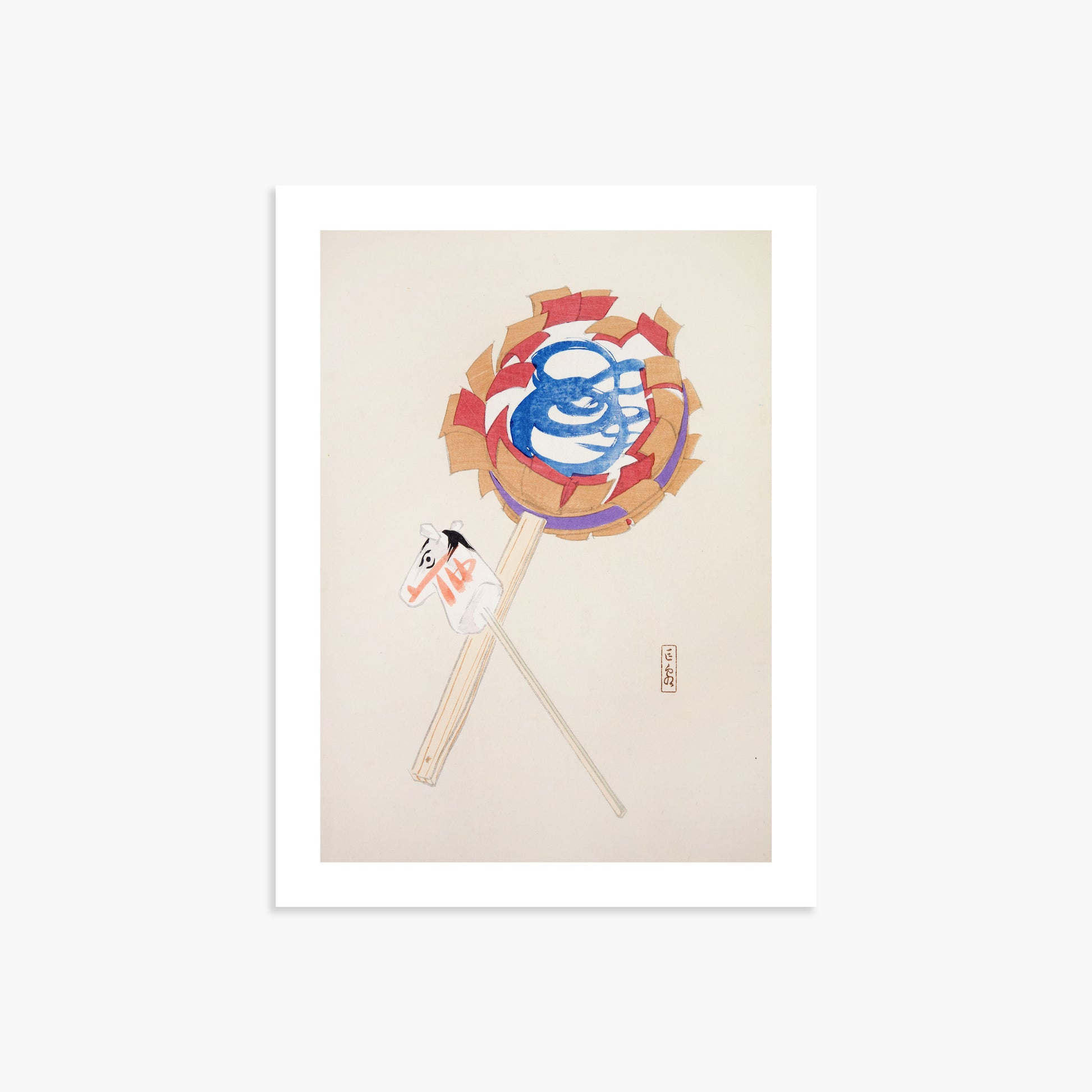 Kawasaki Kyosen: Kyosen’s Collected Illustrations of Japanese Toys Nr. 62 ("Spiraling Horse Pinwheel"), 30x40cm Art Reproduction Unframed