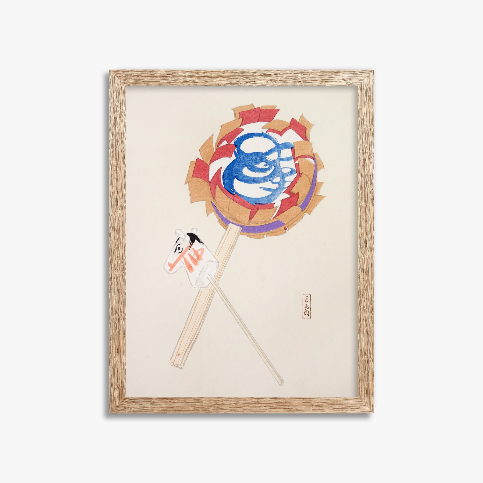 Kawasaki Kyosen: Kyosen’s Collected Illustrations of Japanese Toys Nr. 62 ("Spiraling Horse Pinwheel"), 30x40cm Framed Art Reproduction With Raw Oak Frame