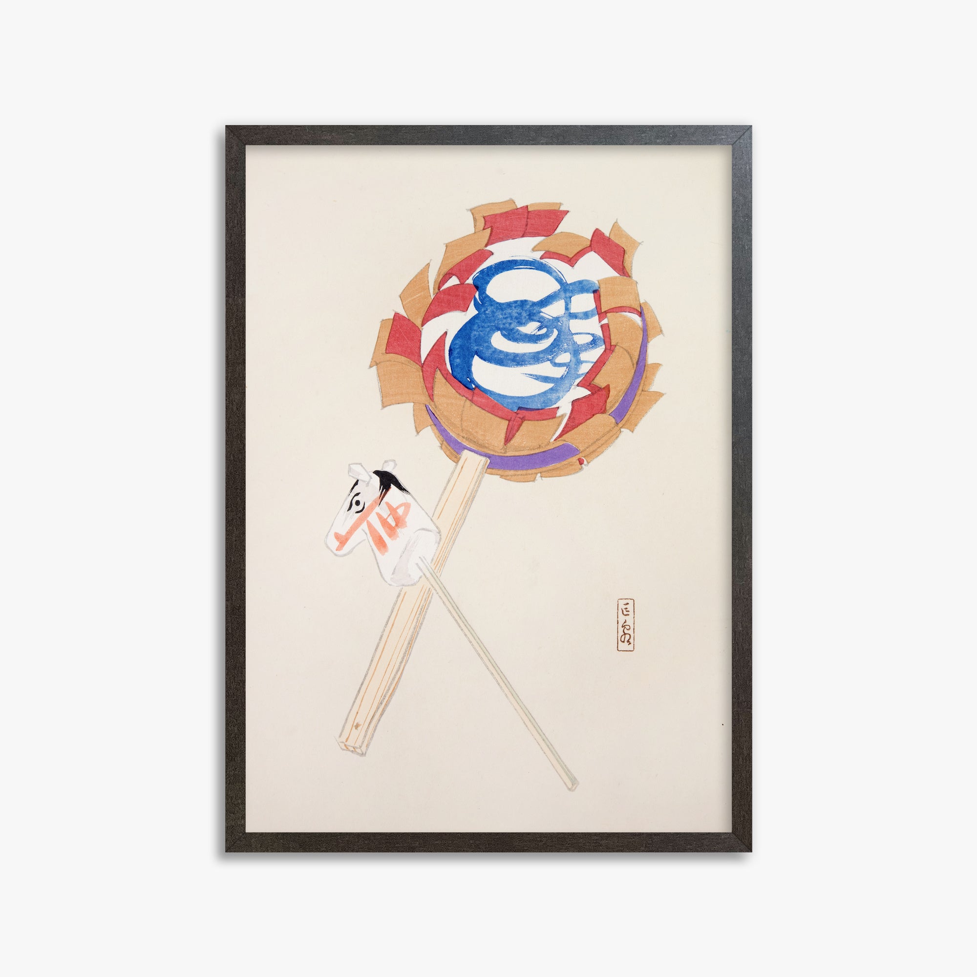 Kawasaki Kyosen: Kyosen’s Collected Illustrations of Japanese Toys Nr. 62 ("Spiraling Horse Pinwheel"), 50x70cm Framed Art Reproduction With Espresso Frame