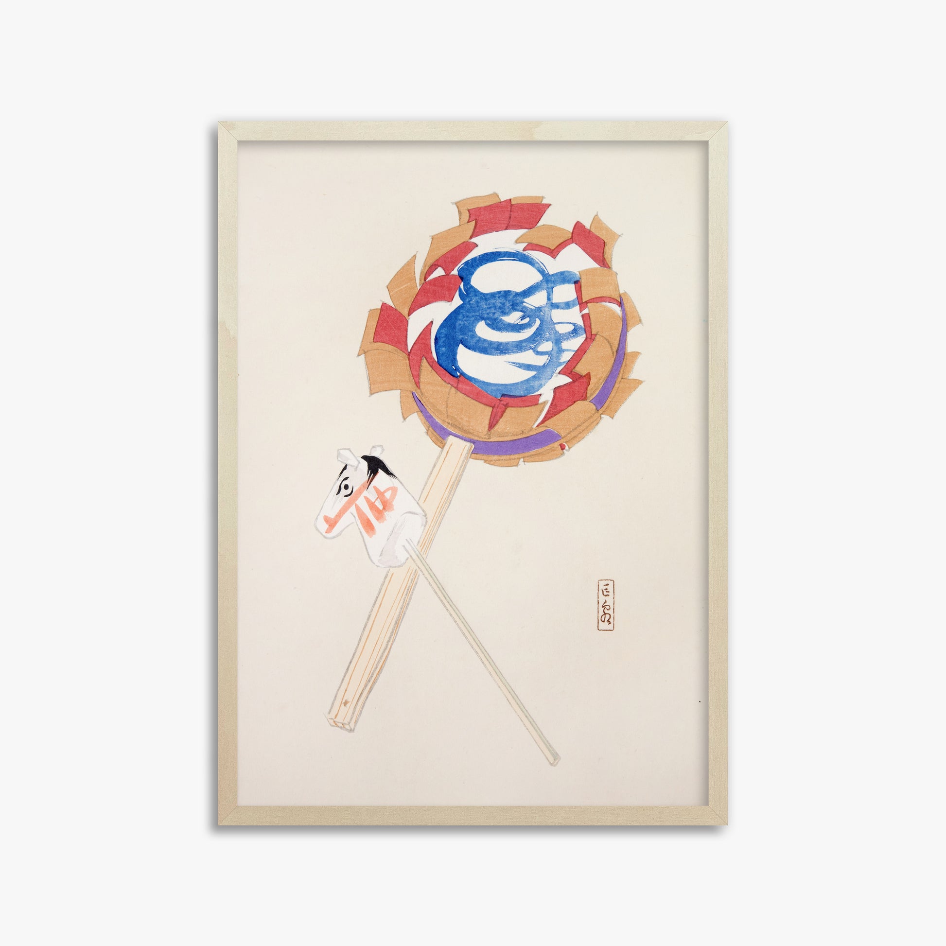 Kawasaki Kyosen: Kyosen’s Collected Illustrations of Japanese Toys Nr. 62 ("Spiraling Horse Pinwheel"), 50x70cm Framed Art Reproduction With Lime Wood Frame