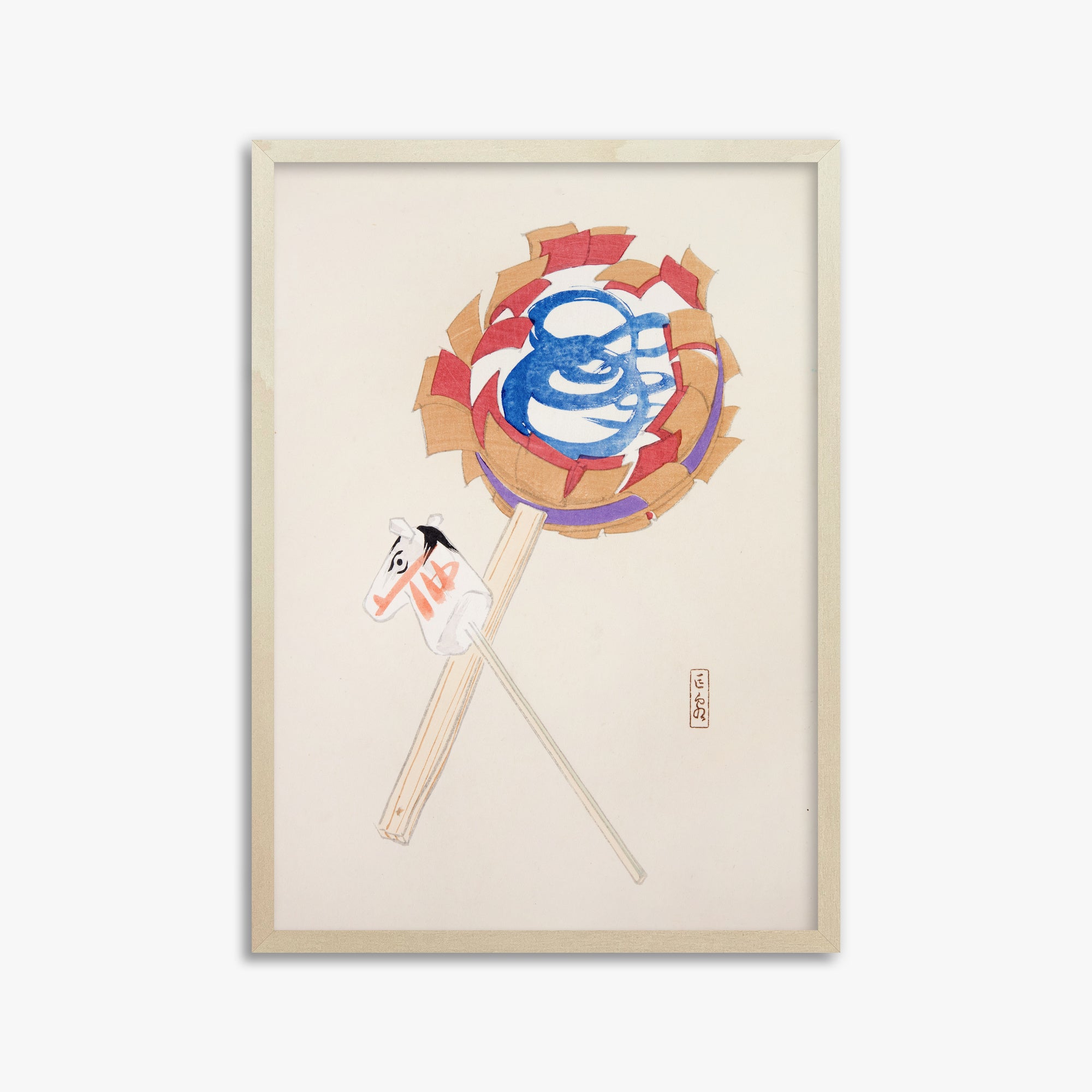 Kawasaki Kyosen: Kyosen’s Collected Illustrations of Japanese Toys Nr. 62 ("Spiraling Horse Pinwheel"), 50x70cm Framed Art Reproduction With Lime Wood Frame